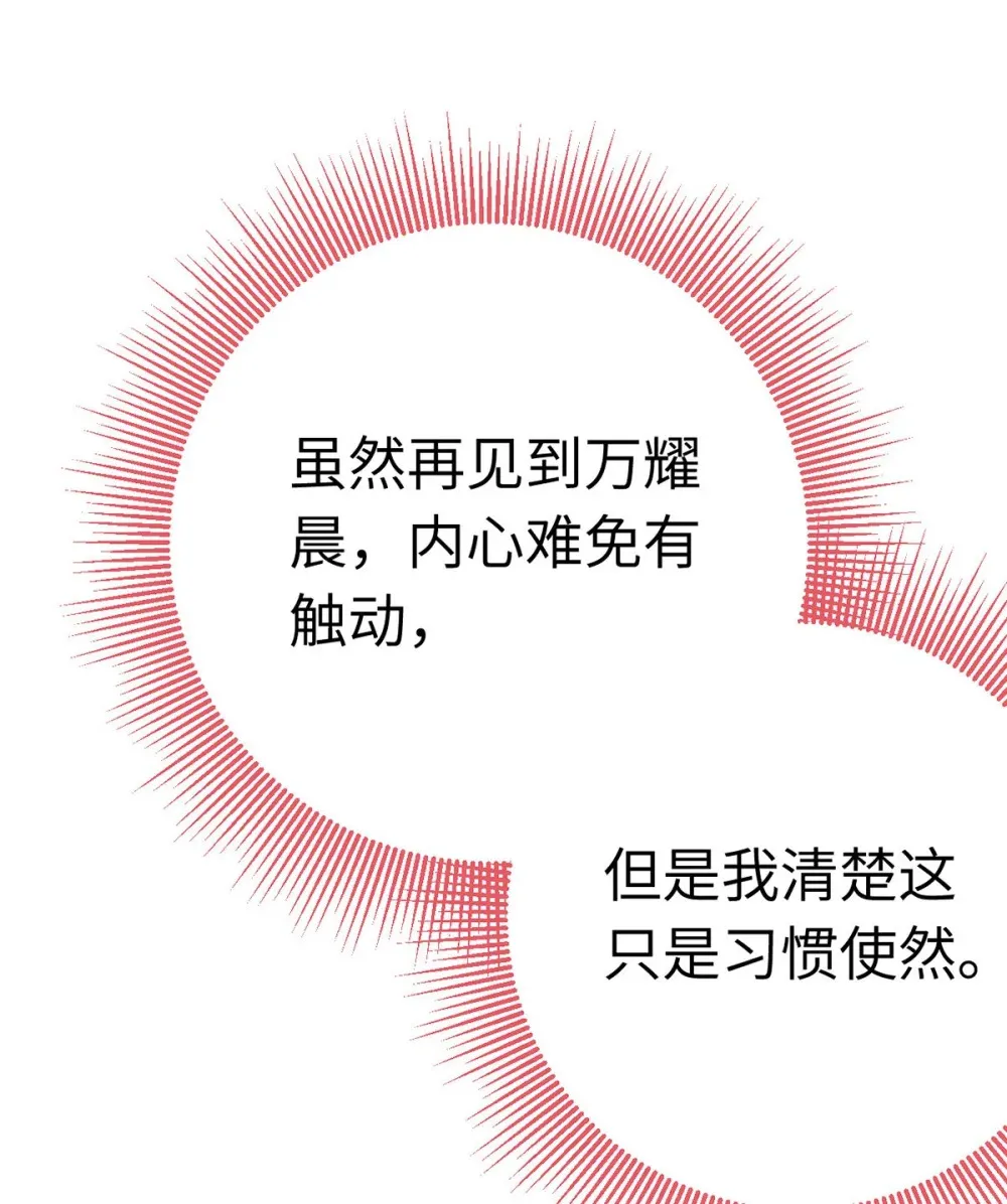 167 做不了朋友7