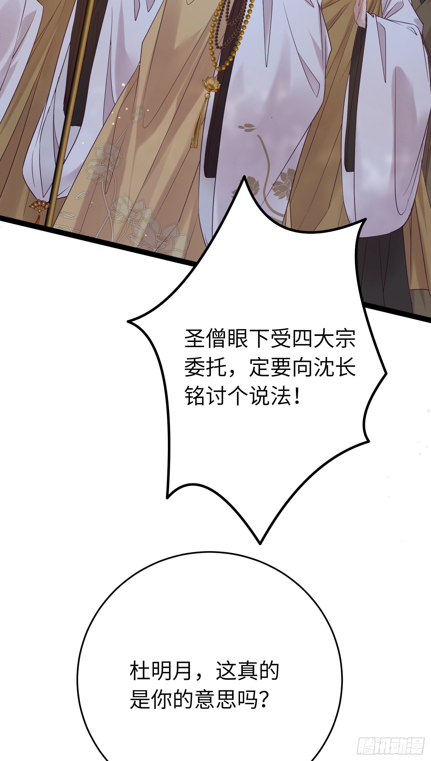 20 师尊，这样可以了吗？10