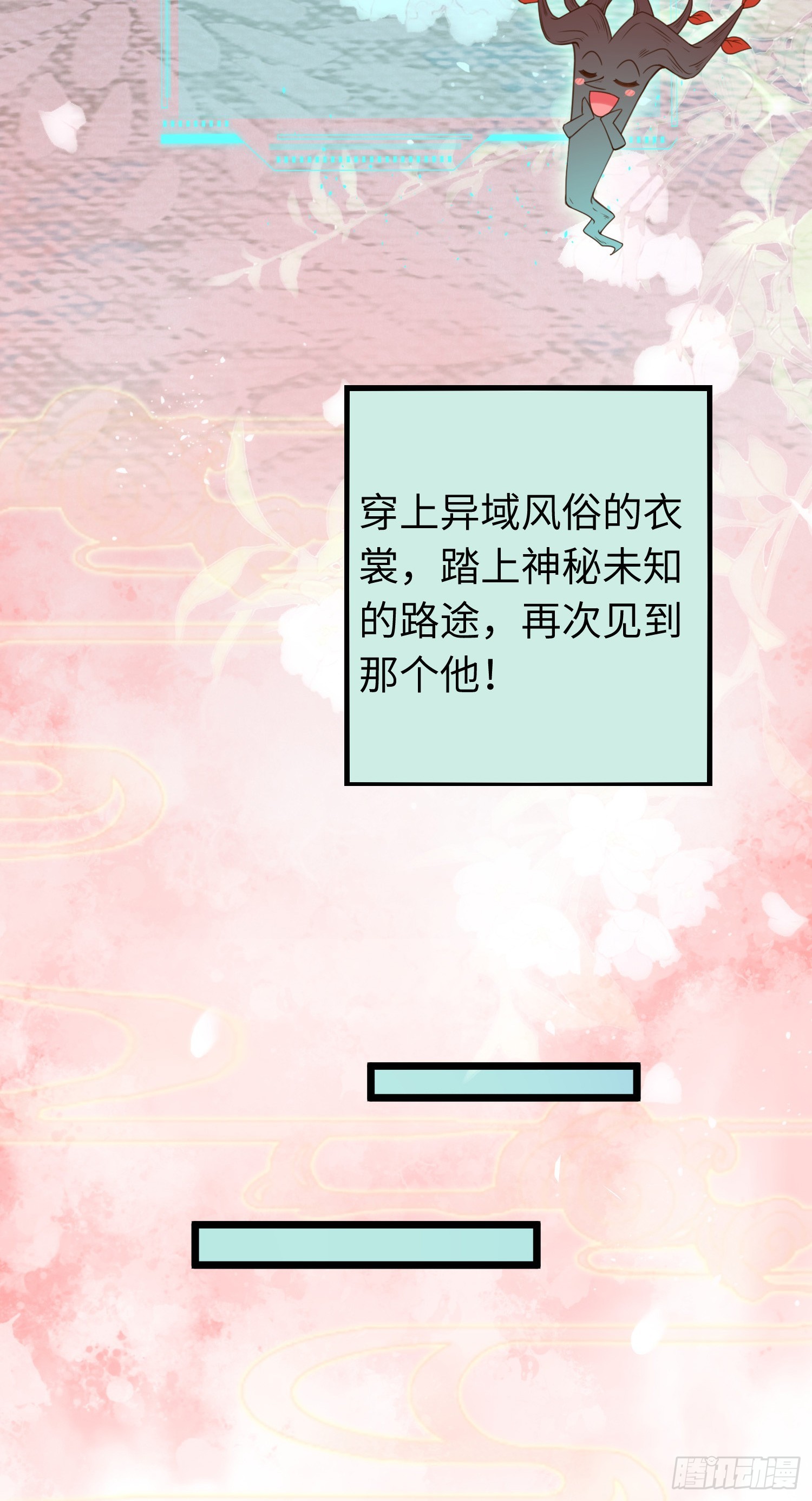 51 杀手VS小公主7