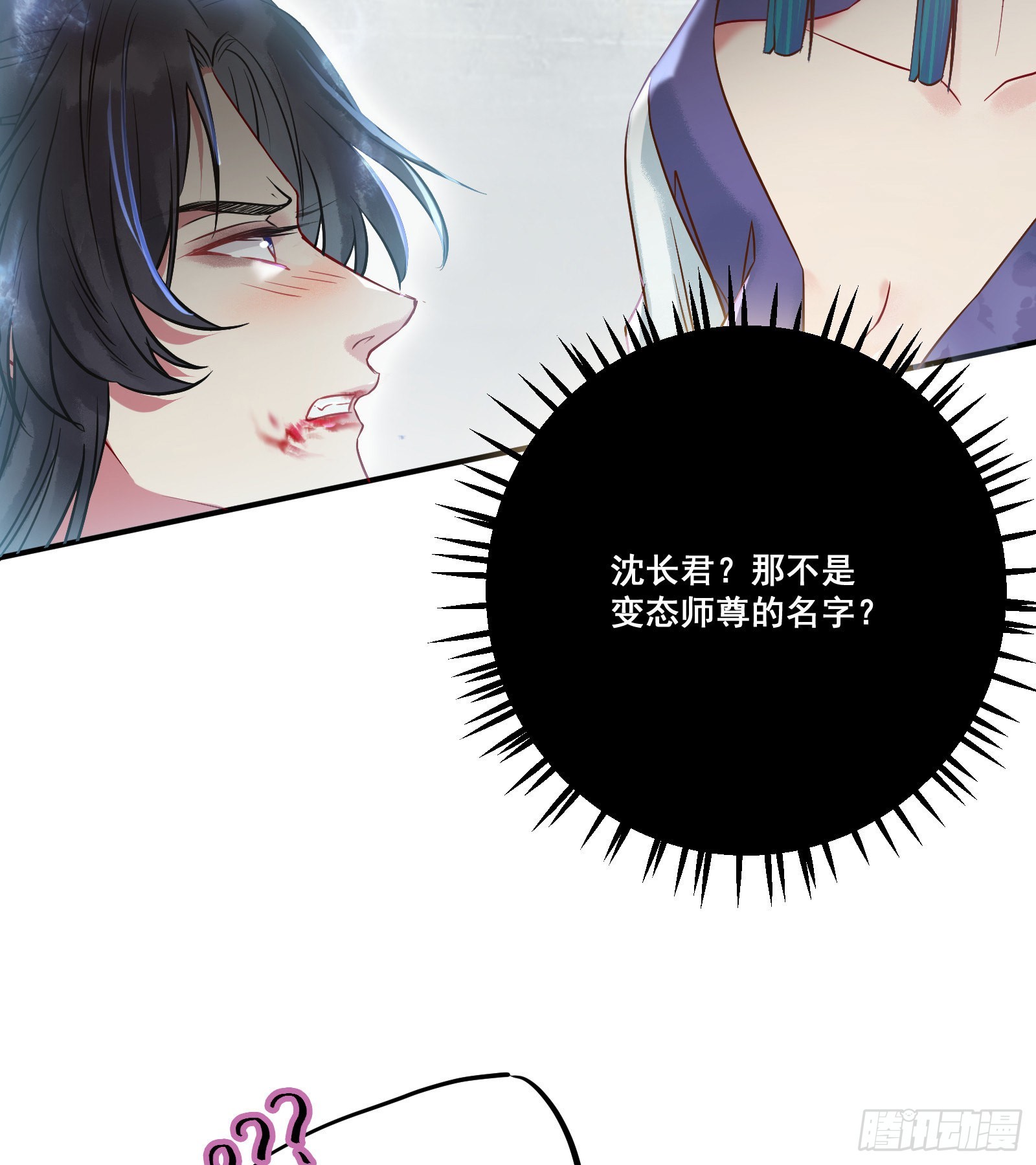 01 被帅气徒弟KO！26