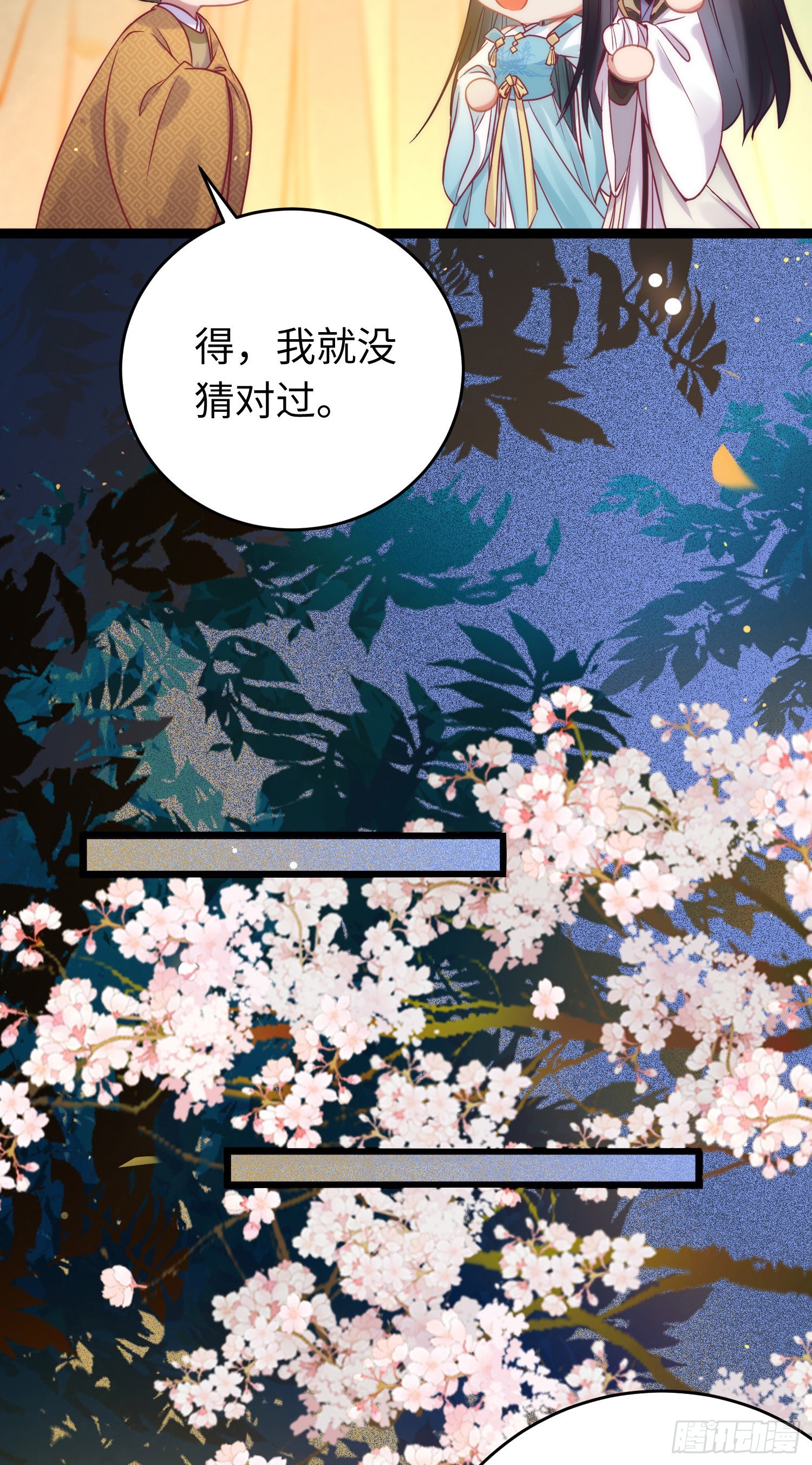 24 今夜没你睡不着22
