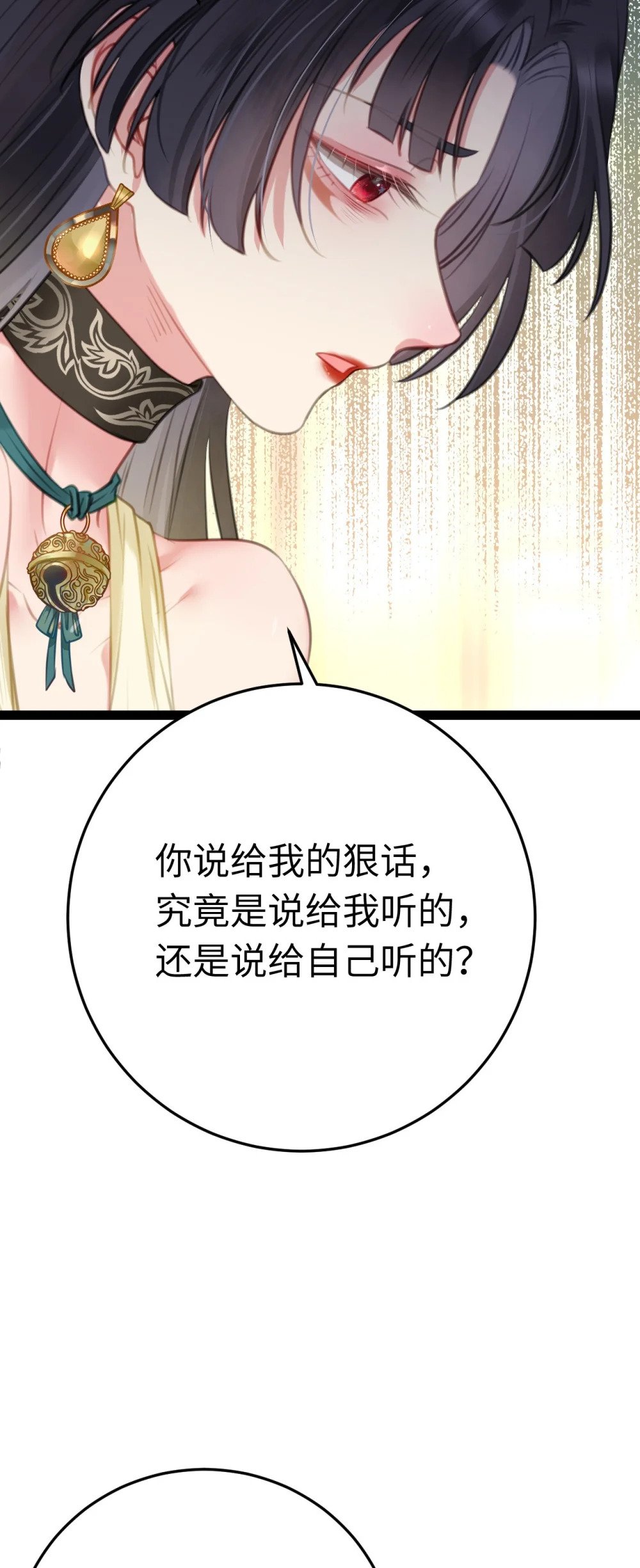 106 贴身侍奉38