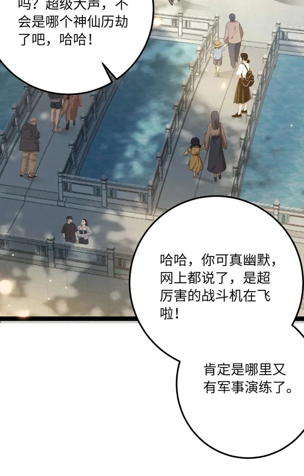 157 现代韩笑笑32