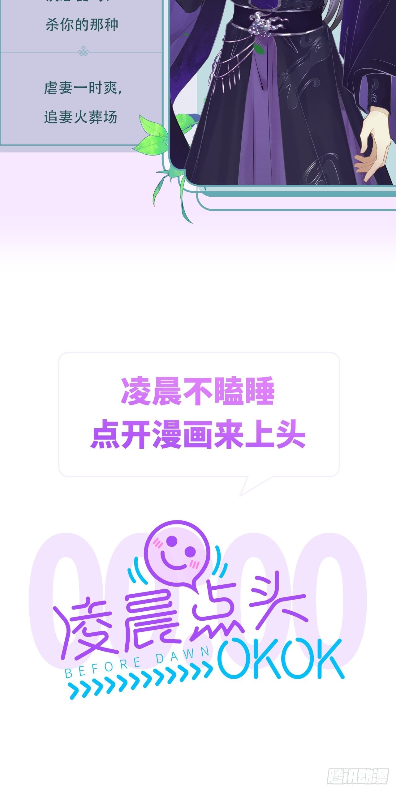 00 预告23