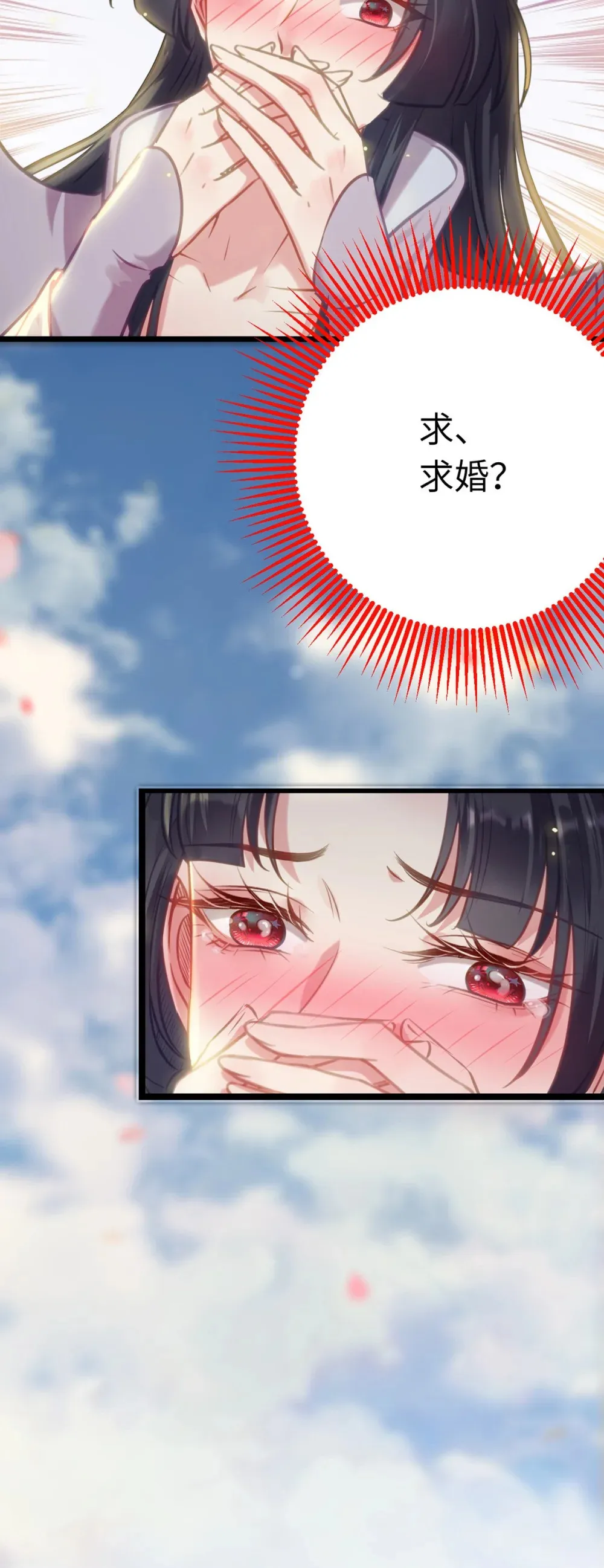 176 三年·下50