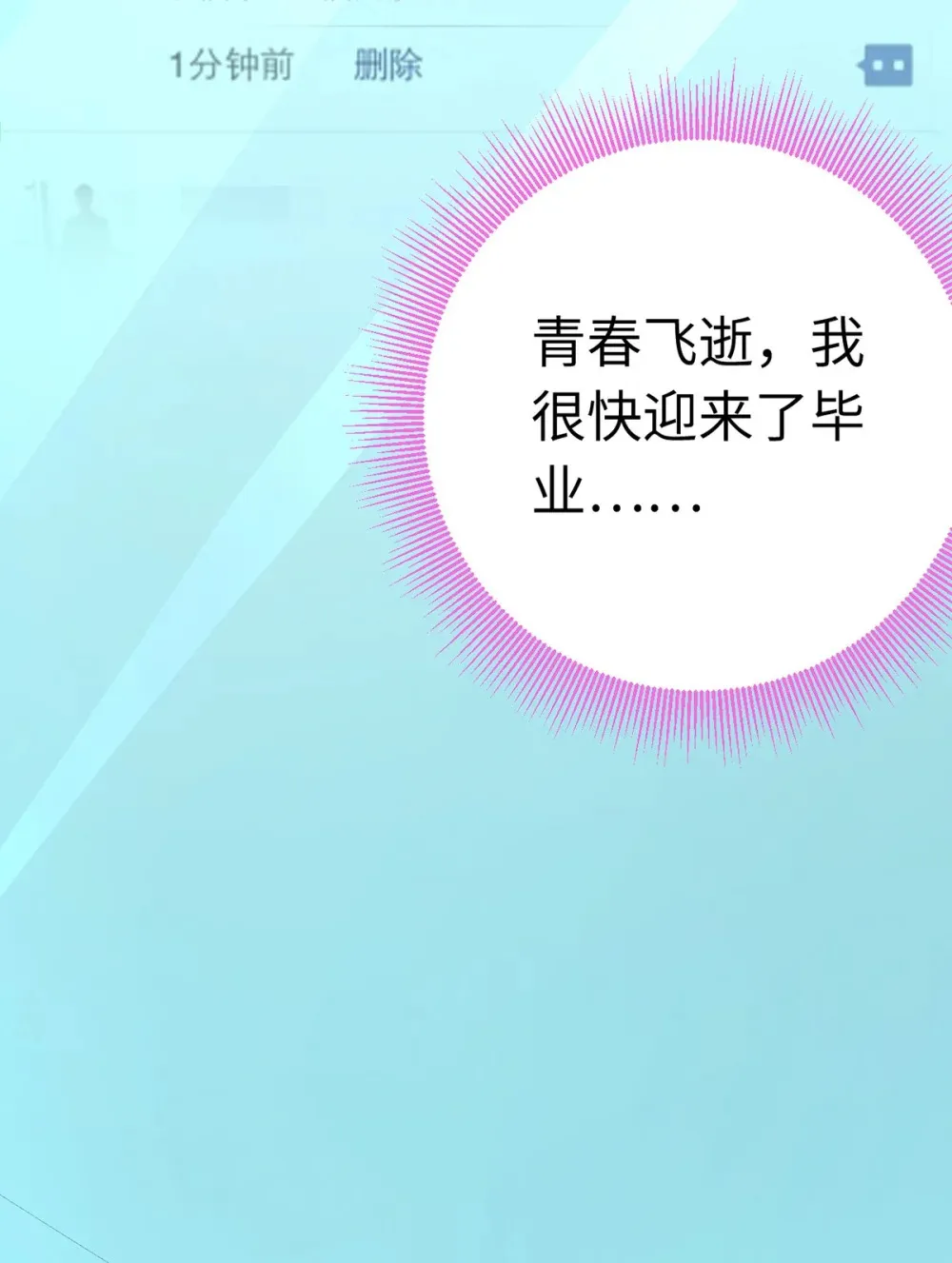 170 见家长？24