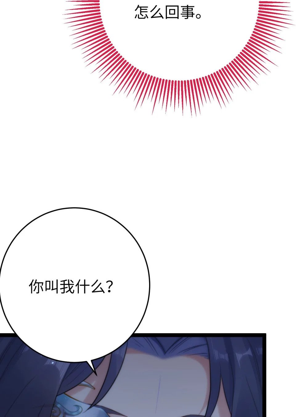 69 她心里有没有我？36
