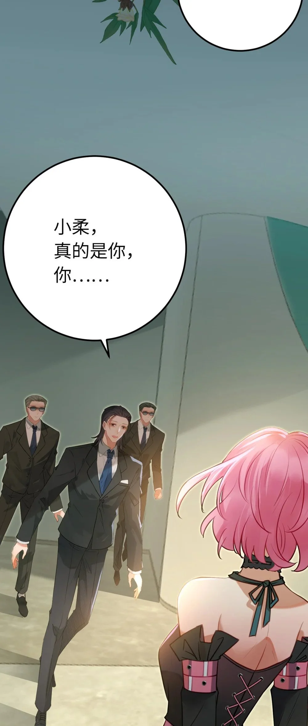 138 卑微总裁6
