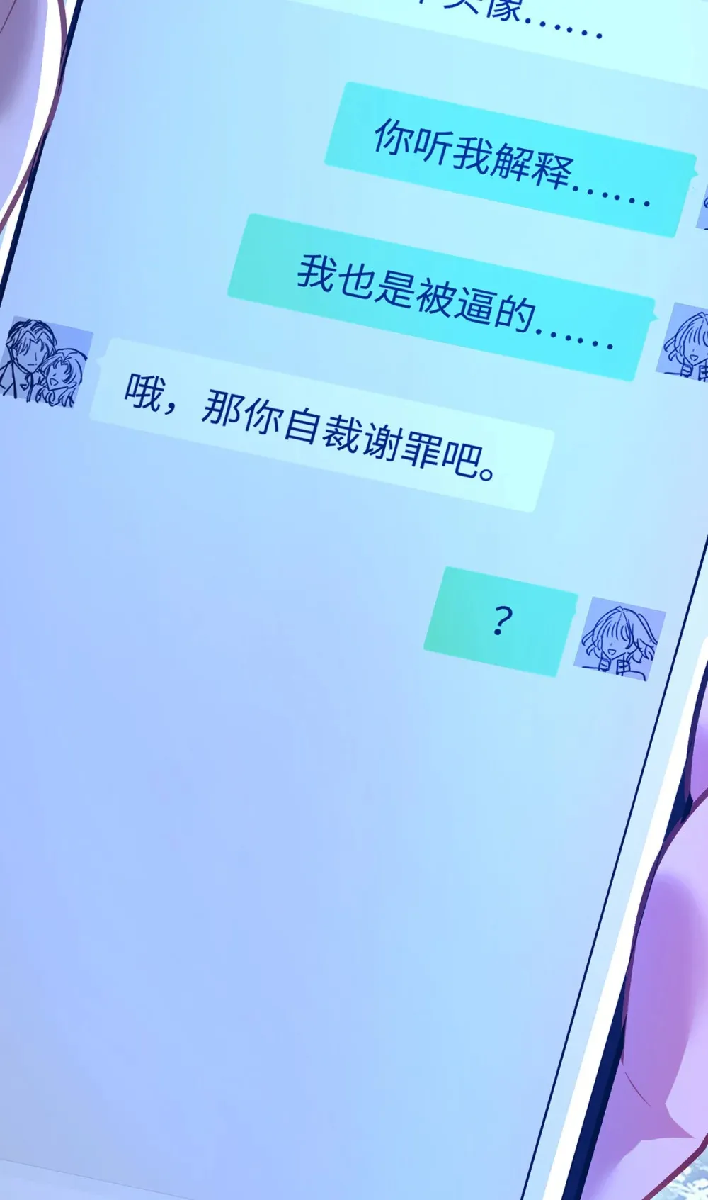 169 柔柔的吻85
