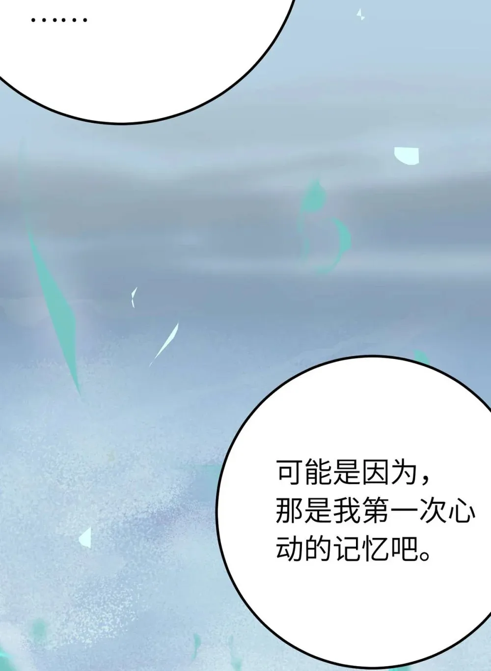 160 南桉红鹊落幕20