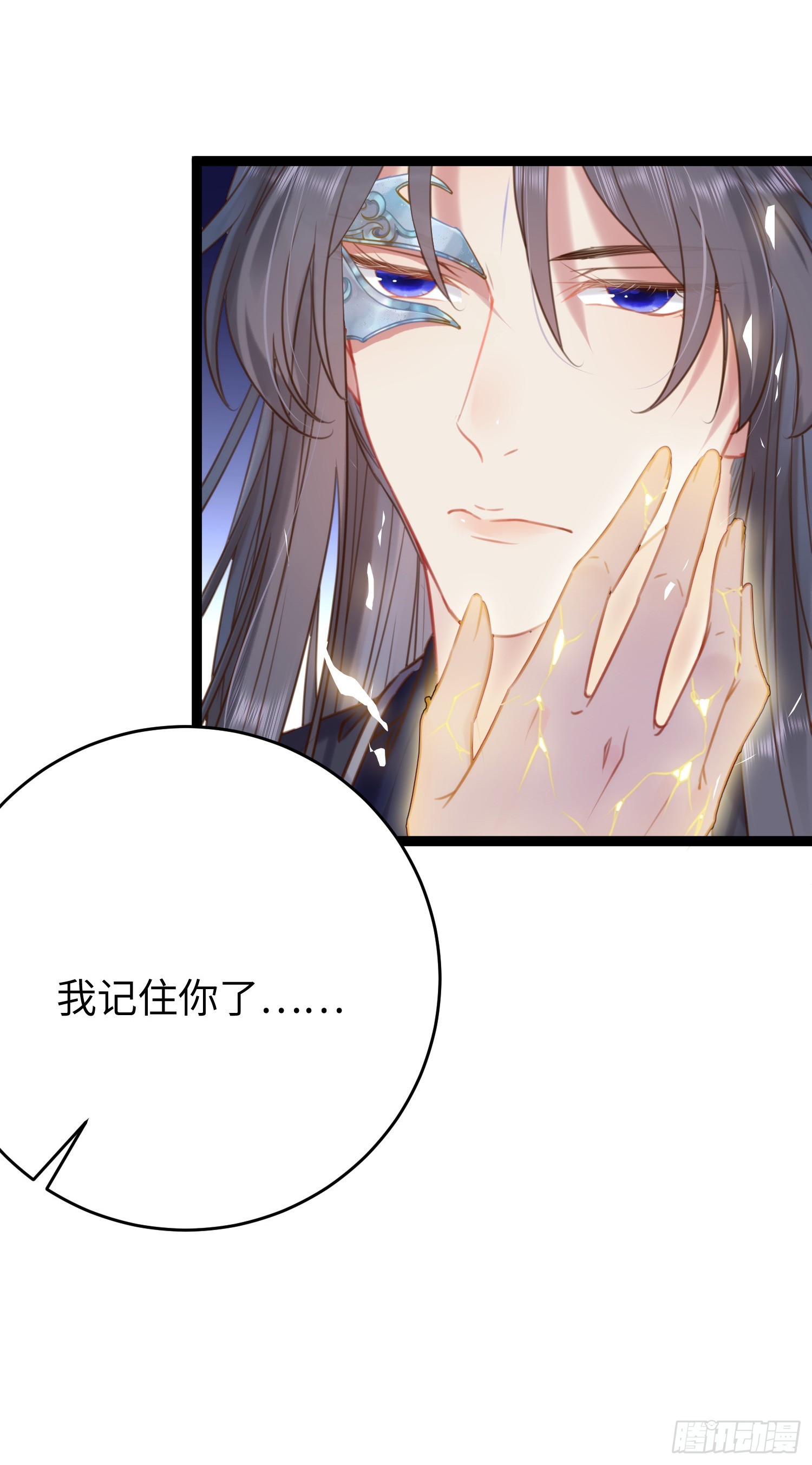 42 北荒大典·死局42