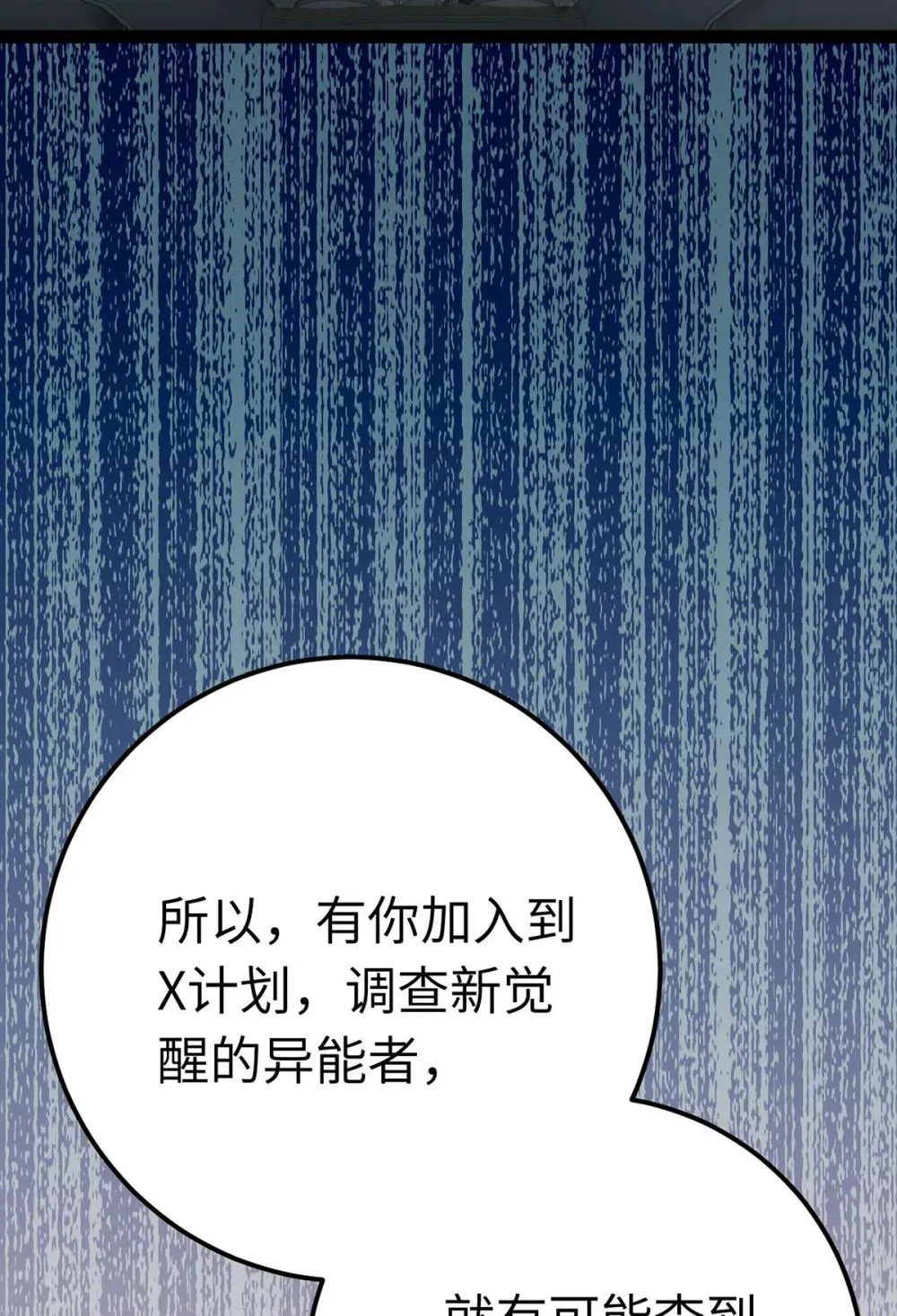 163 约会军师团45