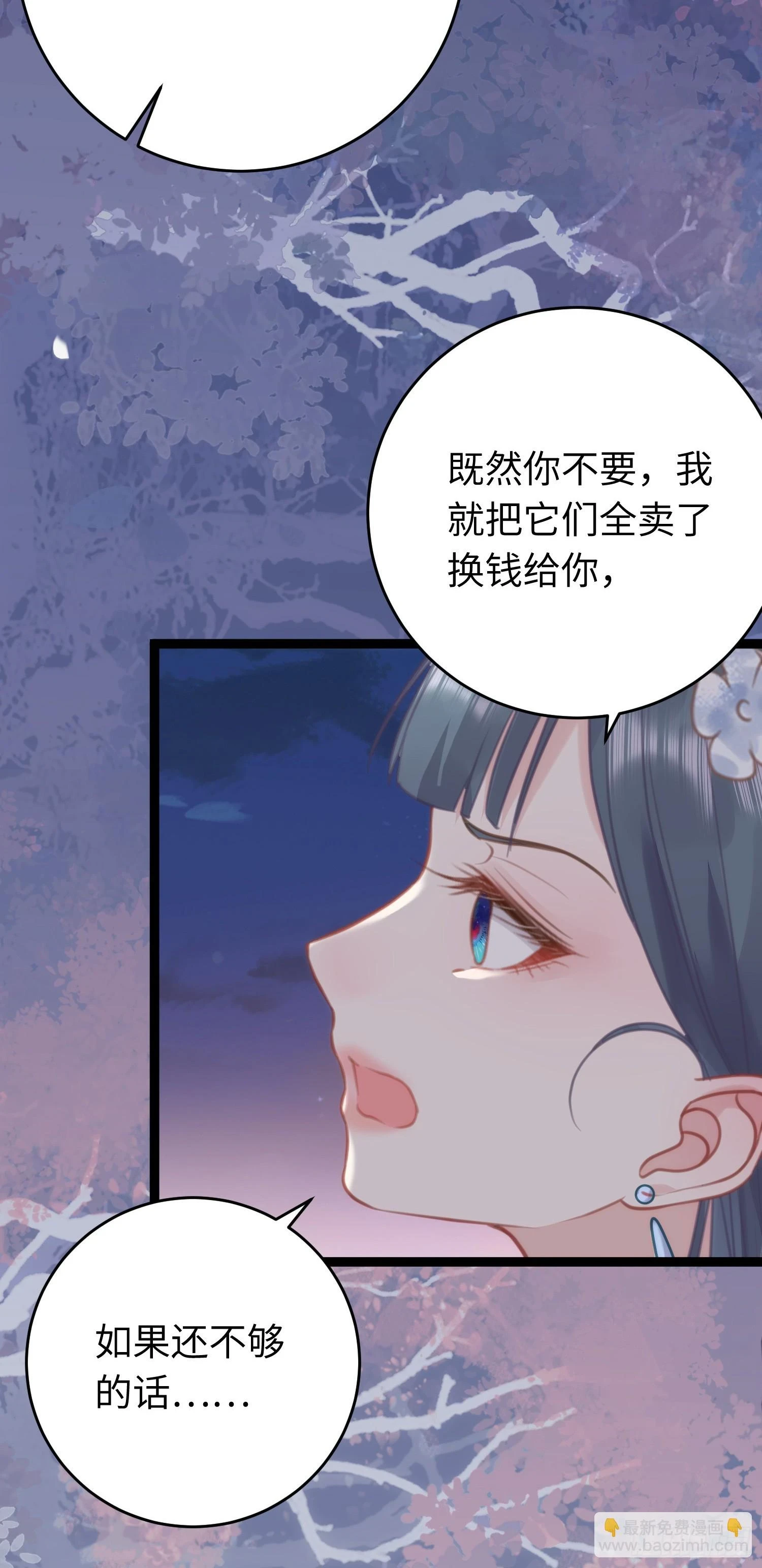 57 公主失踪31