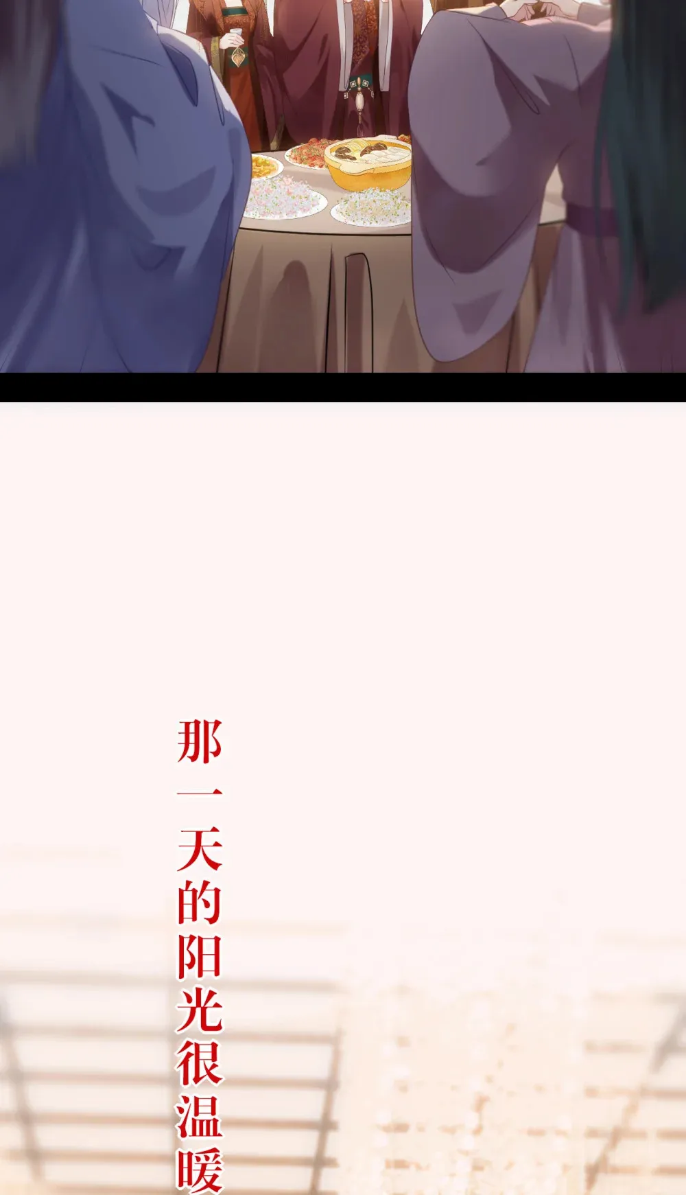 178 大团圆46