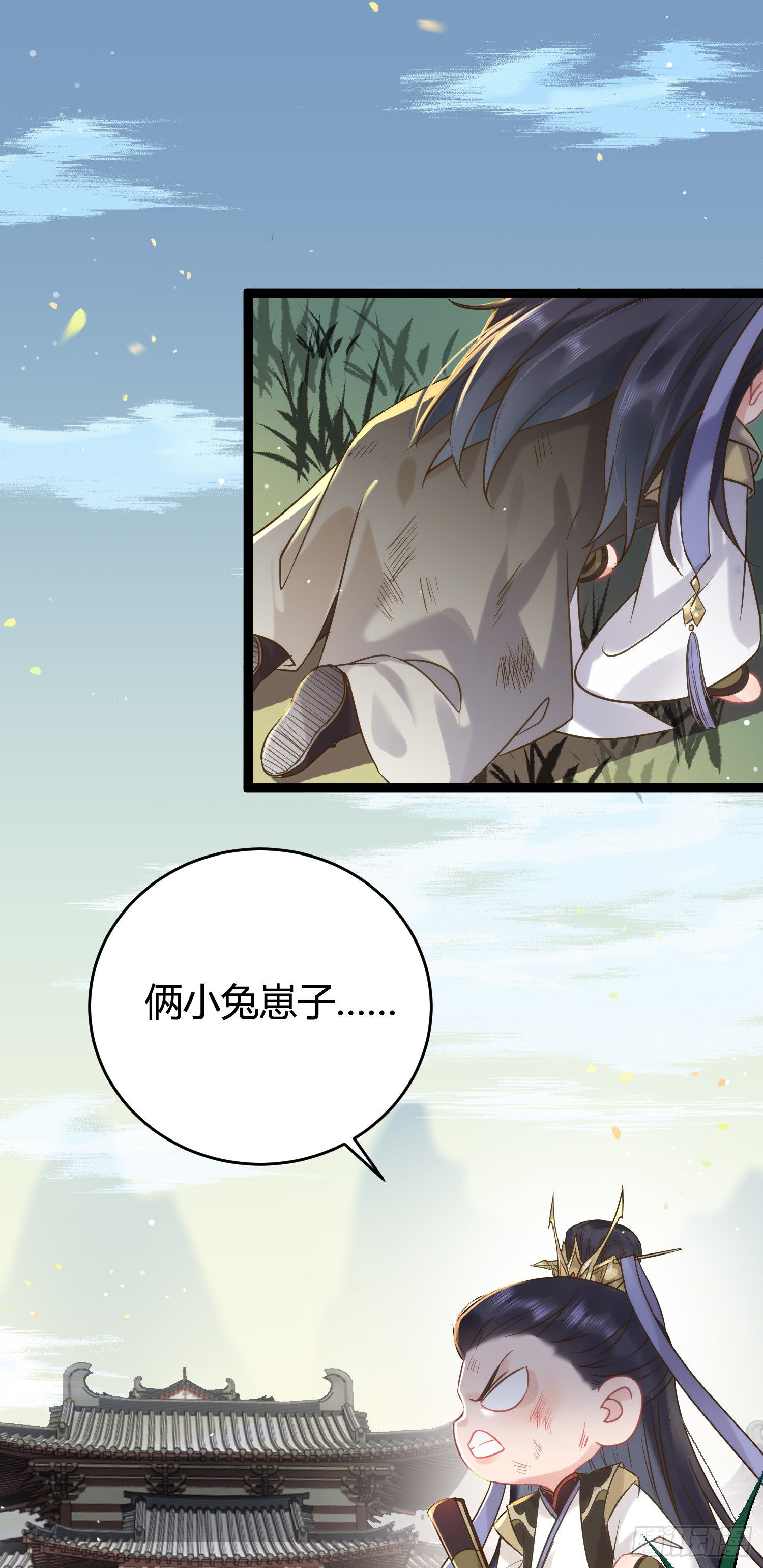 06 今生只收我一人为徒14