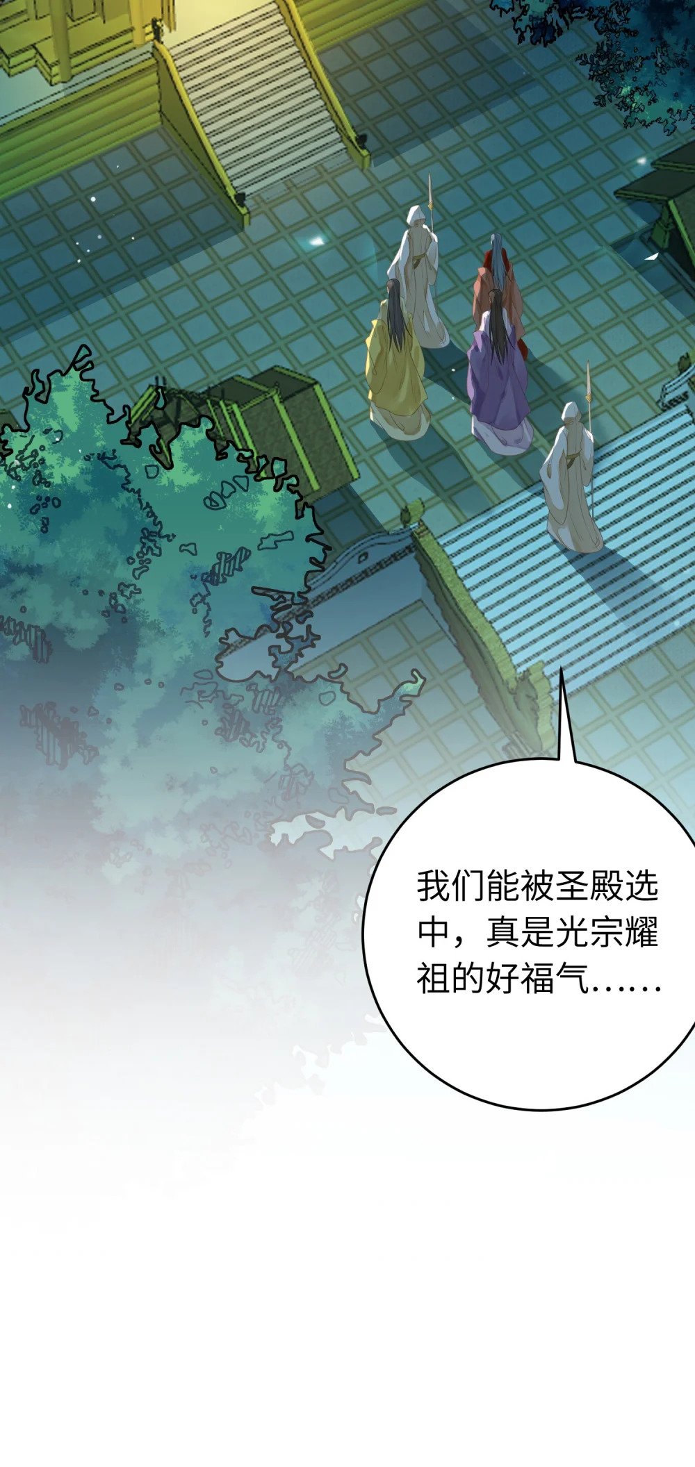71 想见你8