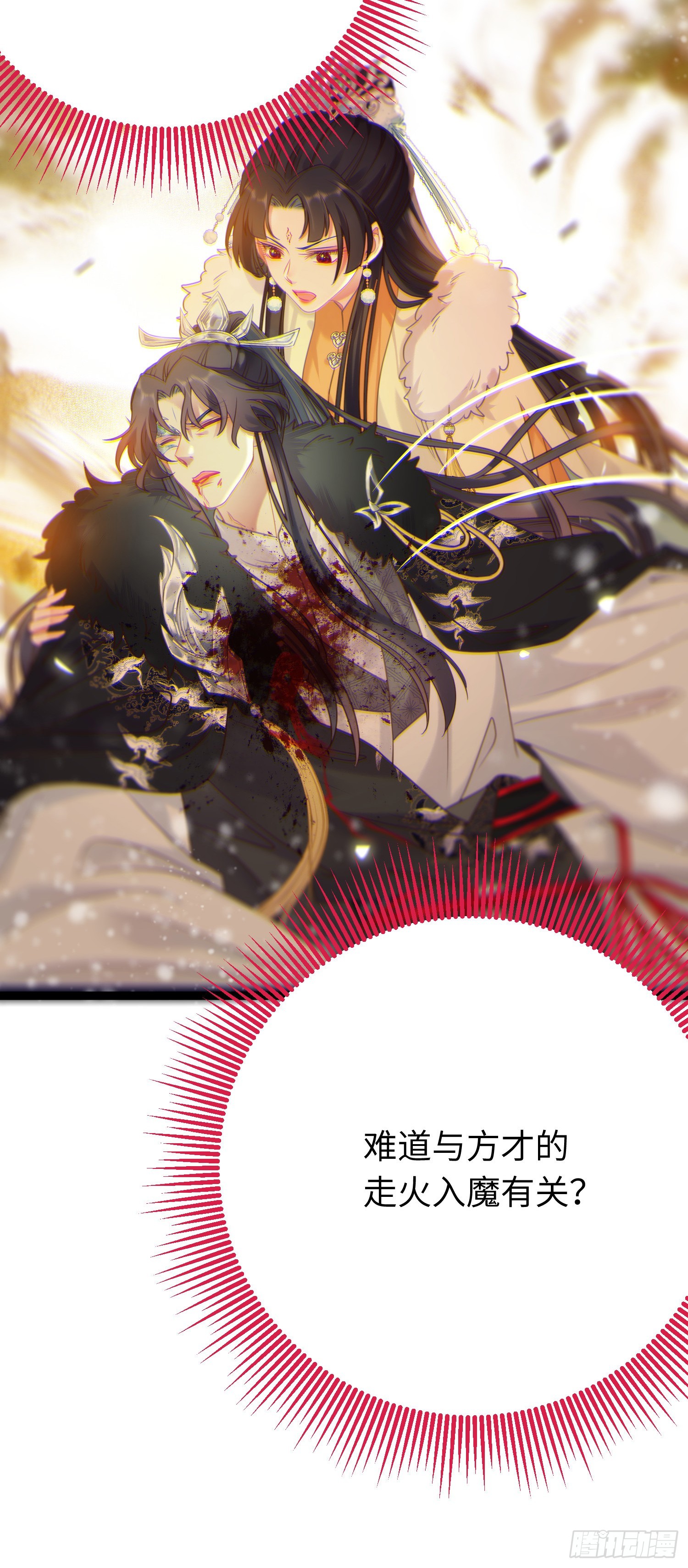 46 又见圣女28