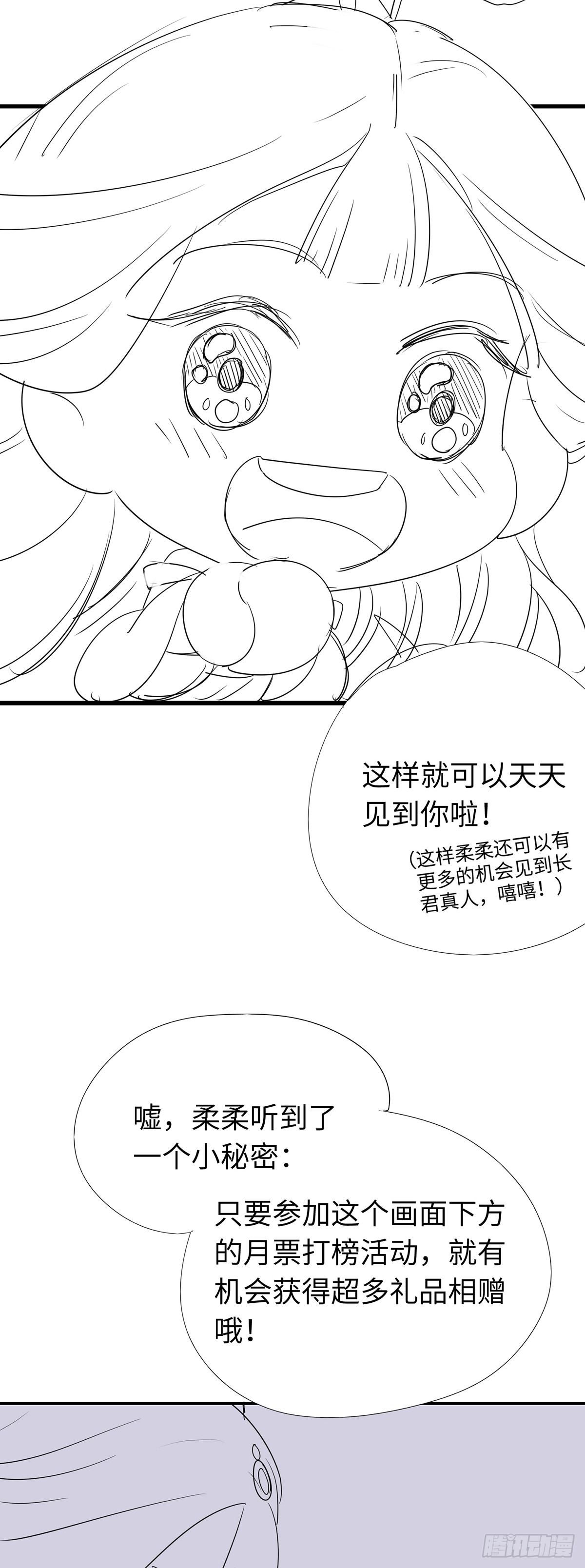 17 又又又重生了？32