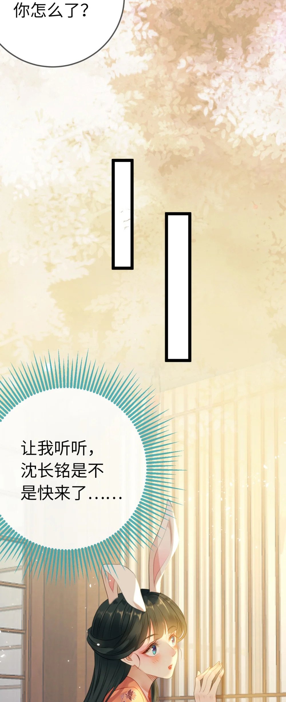 116 随你心意26