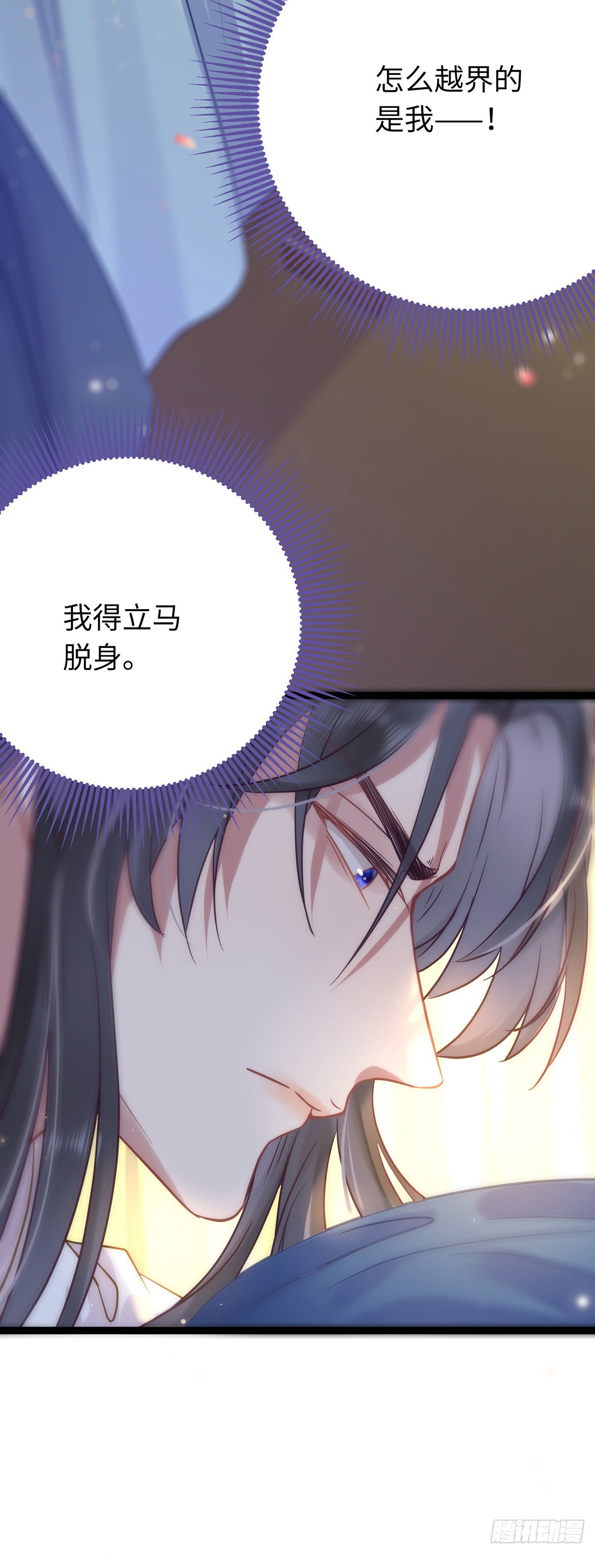 16 反被勾引4