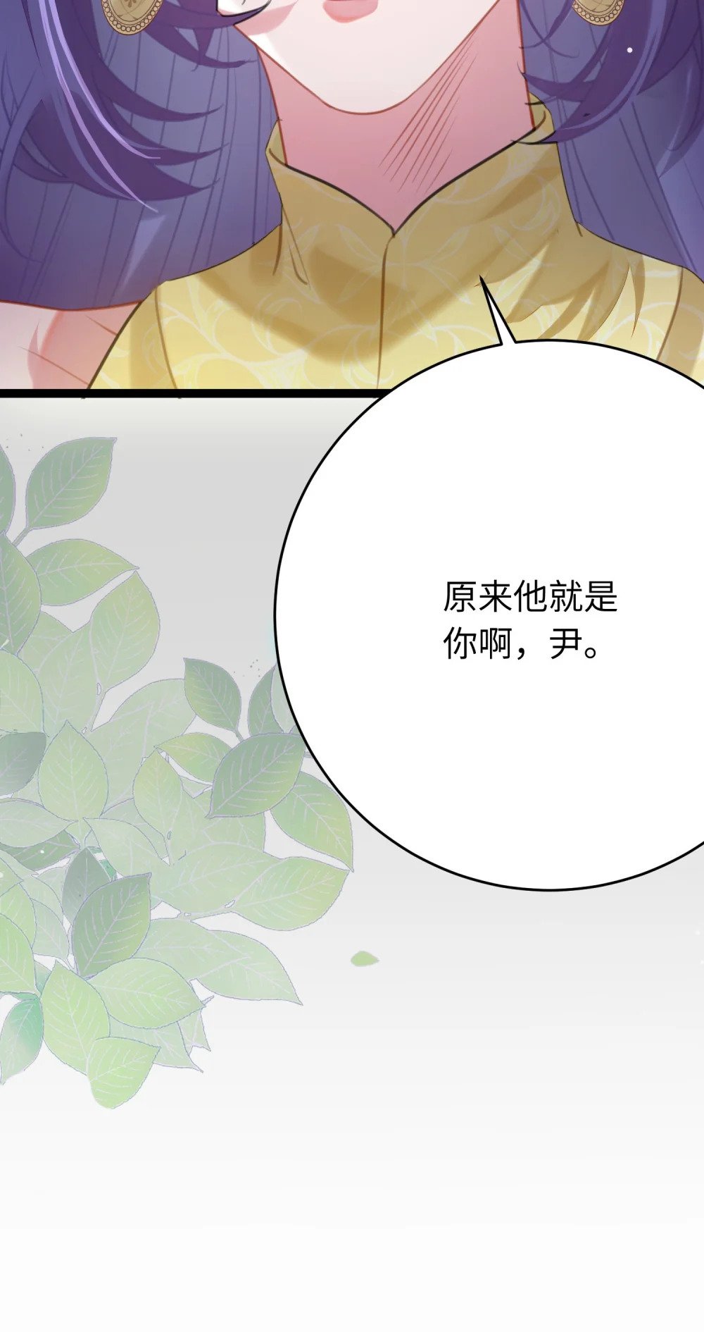 72 浮生一梦又又又来？！45