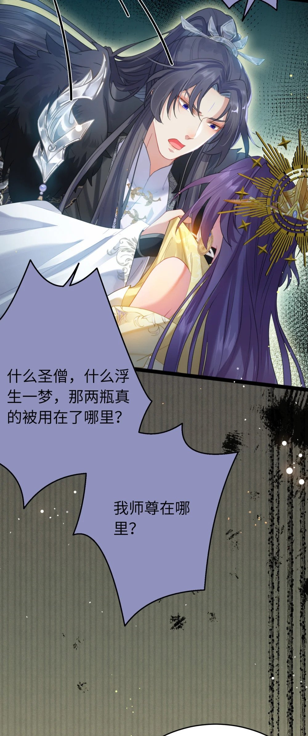 73 投怀送抱35