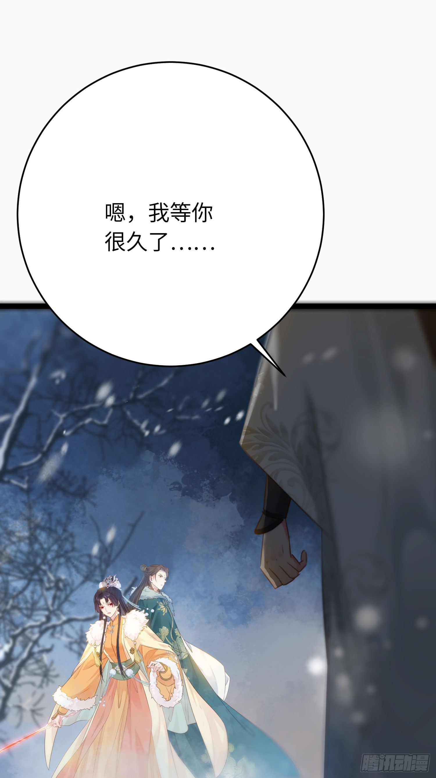 44 相见不相识45