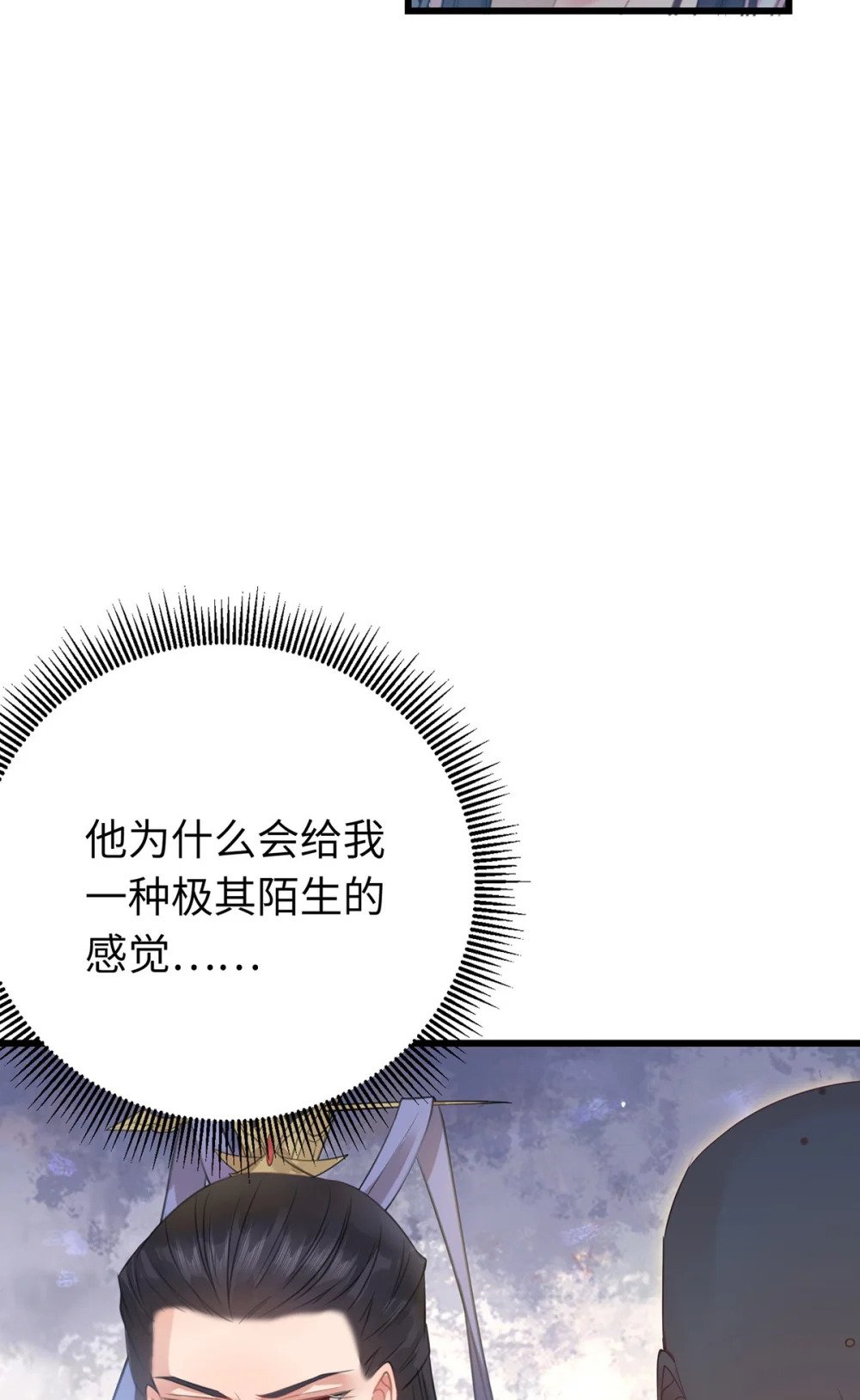 94 断情绝爱83