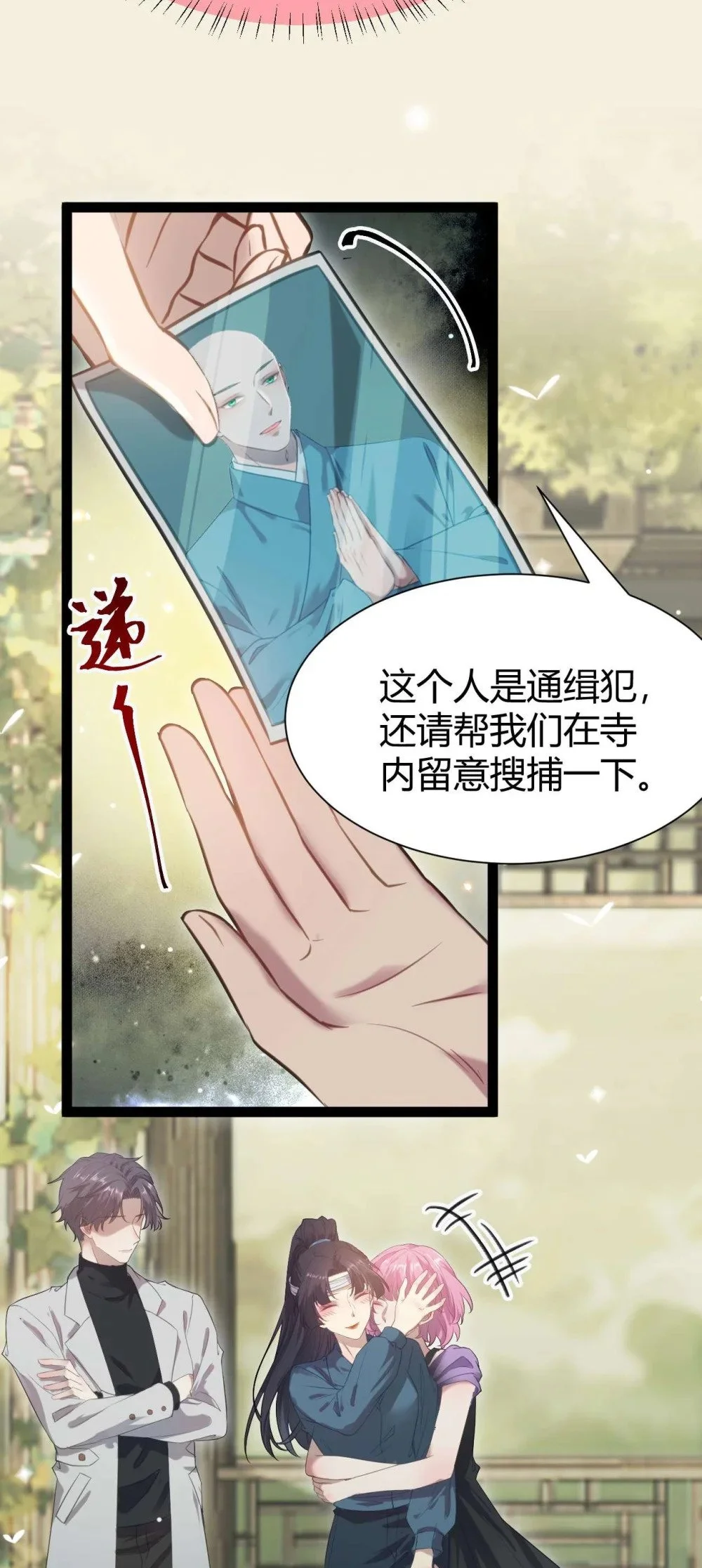 153 最后一次表白27