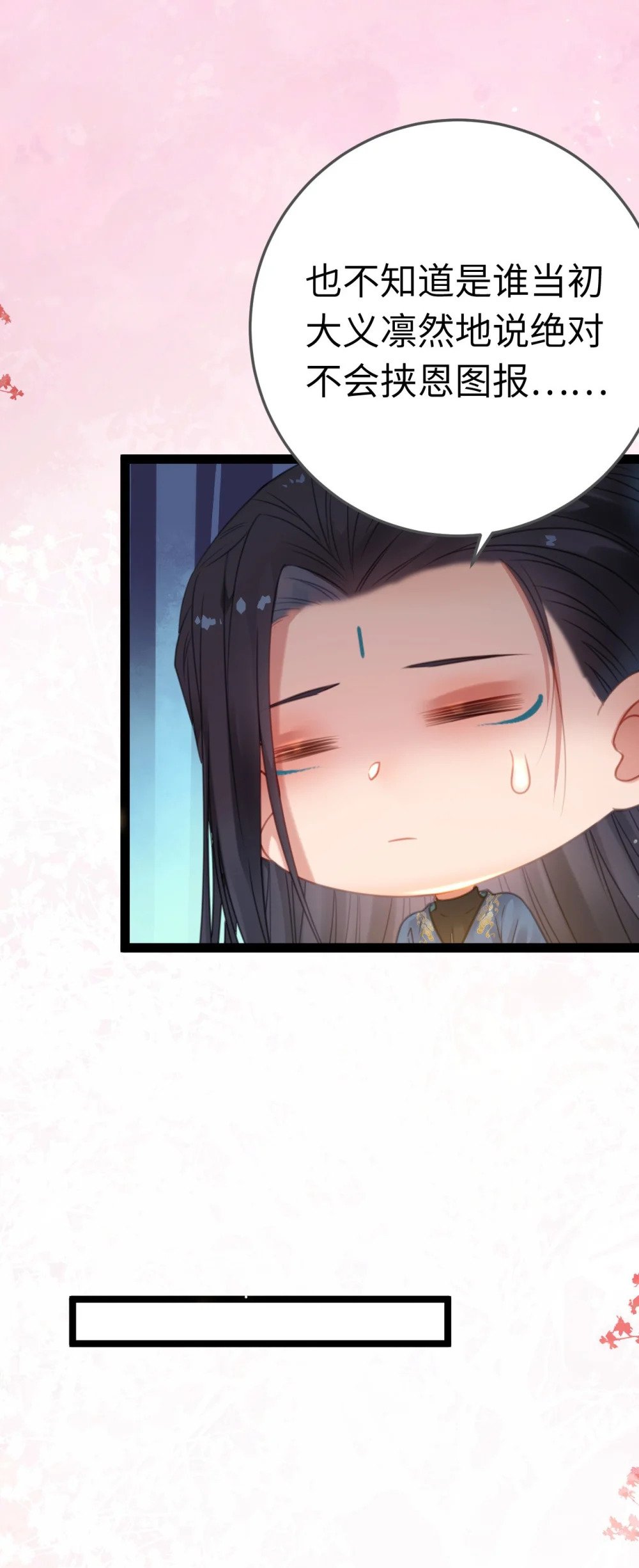 116 随你心意34
