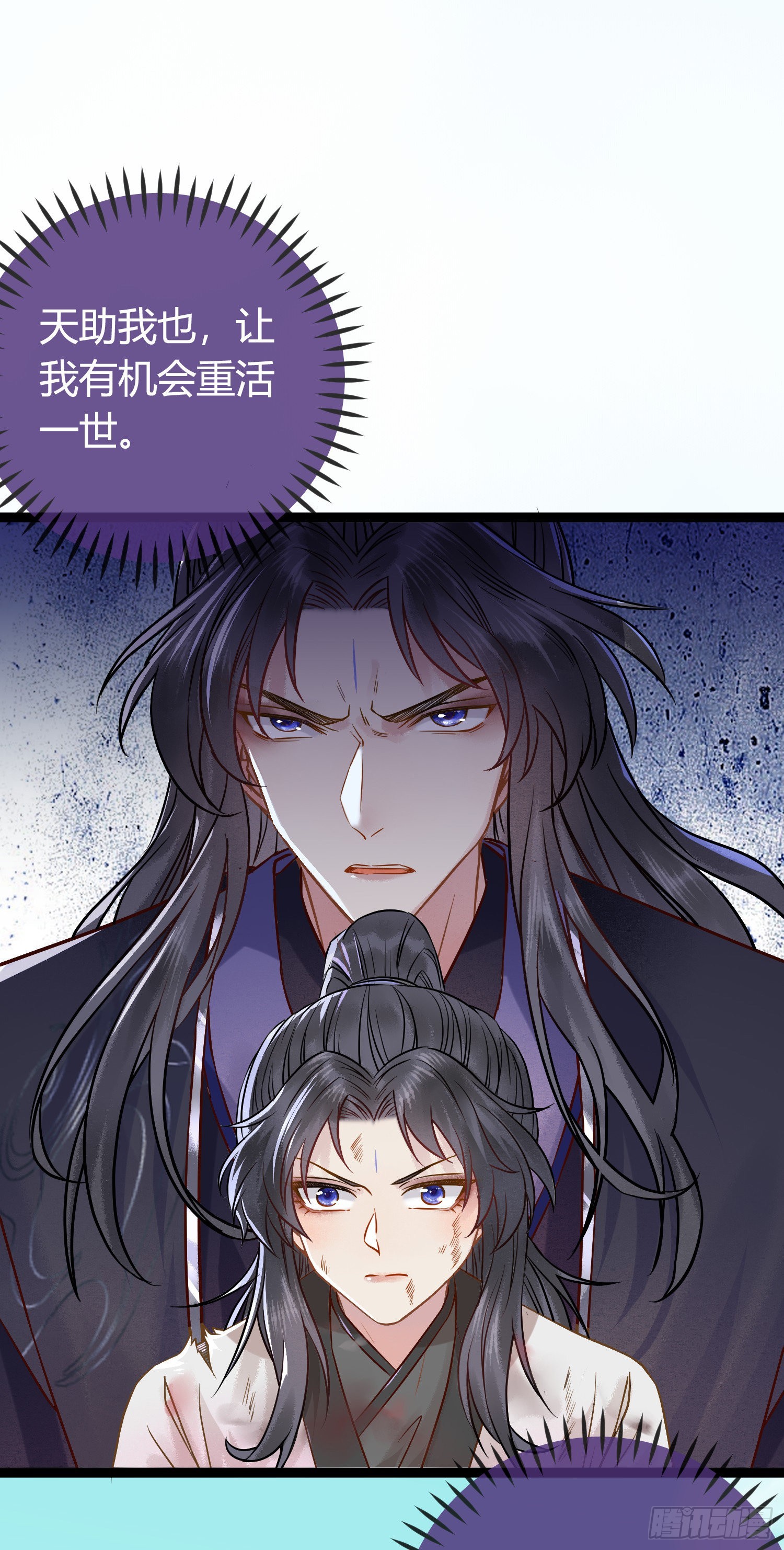 02 穿越+重生！56
