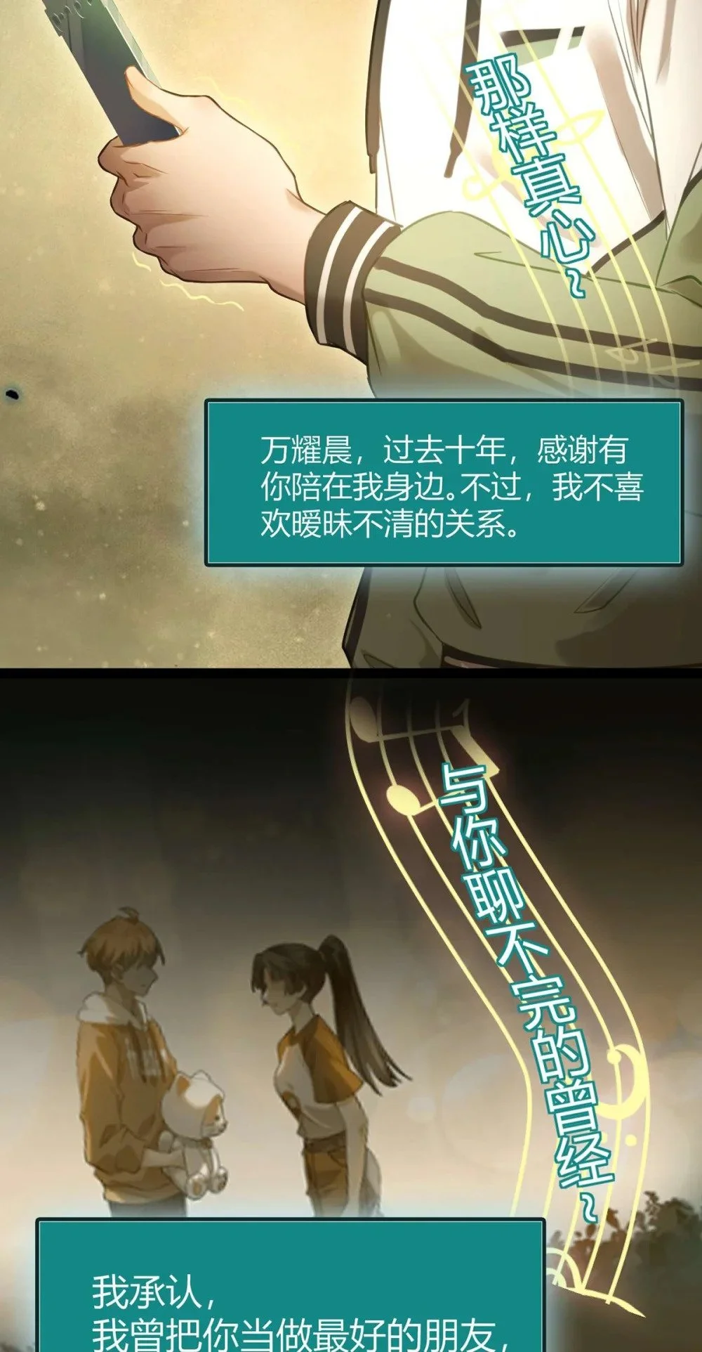 149 并肩作战47