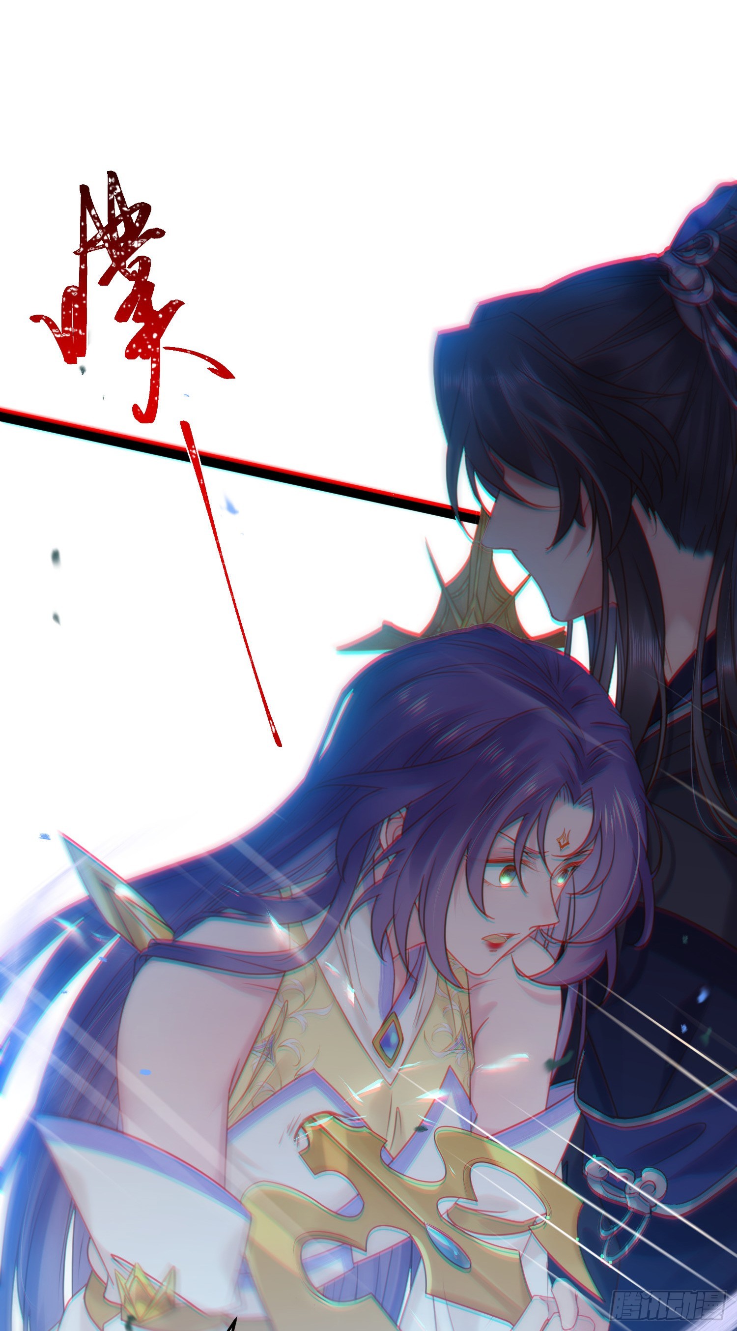 42 北荒大典·死局37