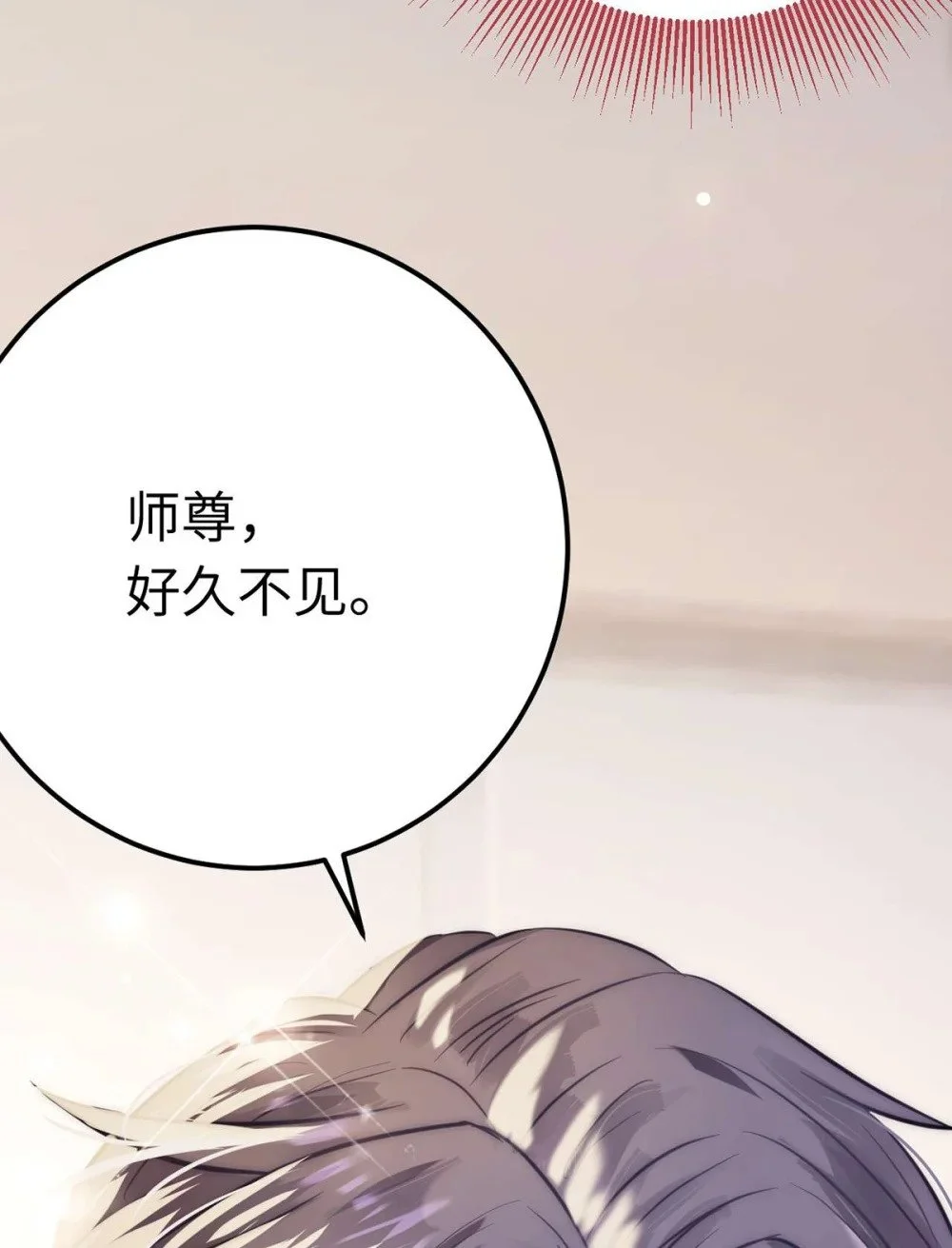 147 夜夜摊牌了？34