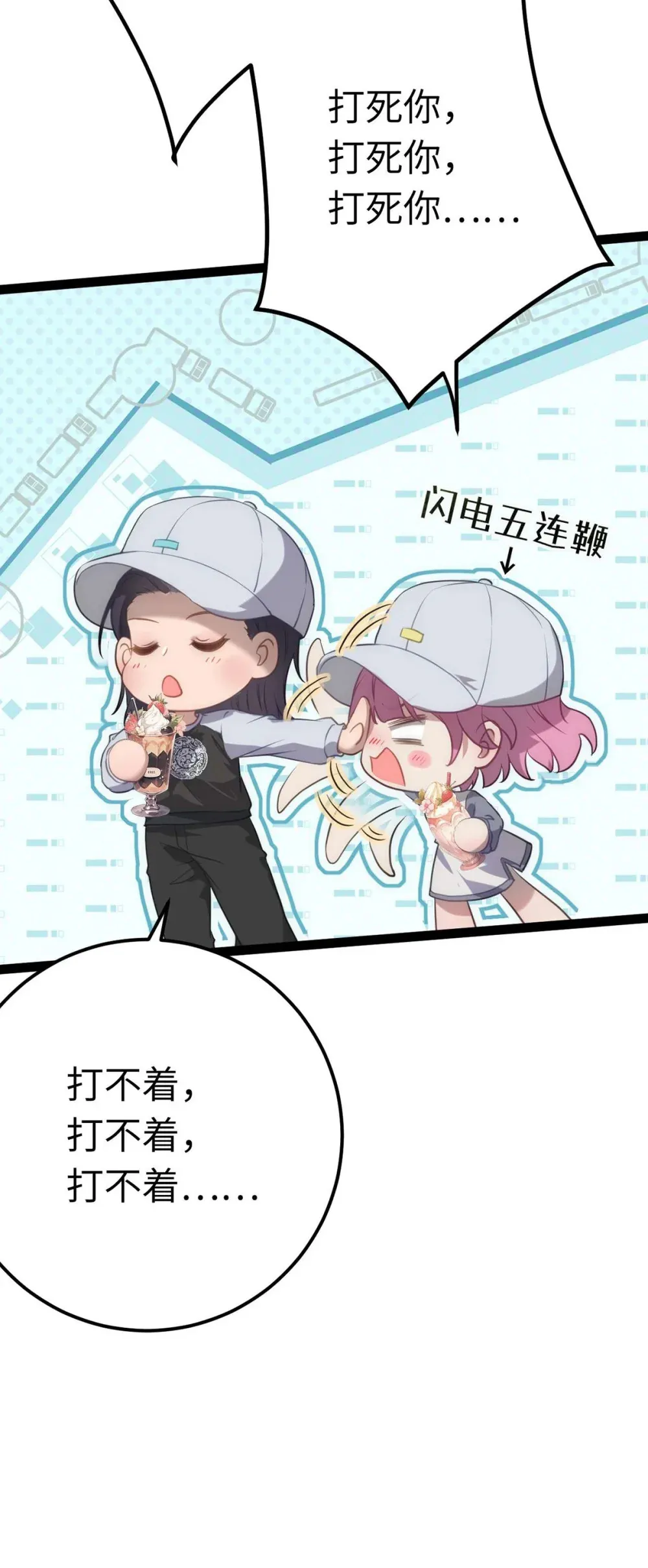 166 情侣同游10