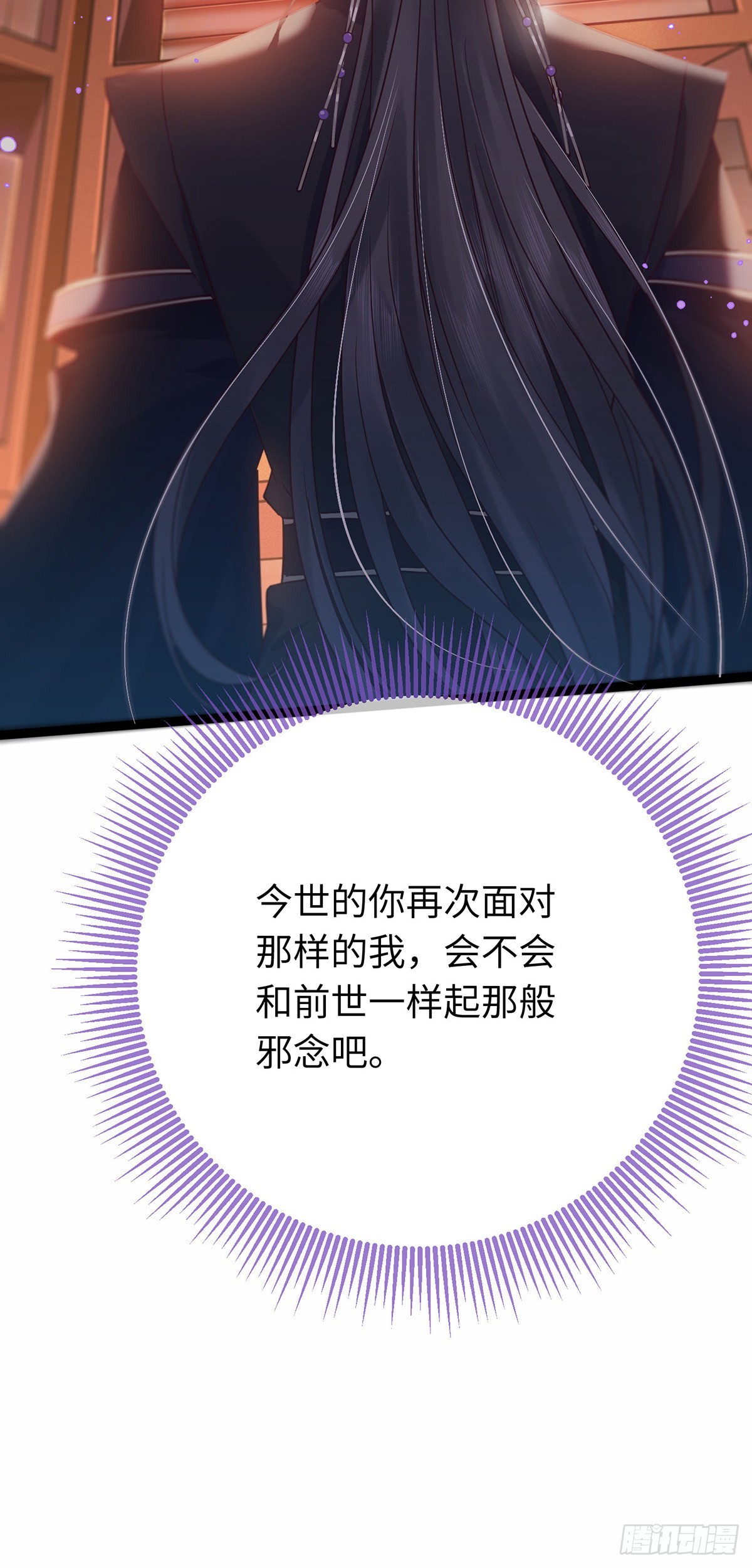 14 最后一次的决心29