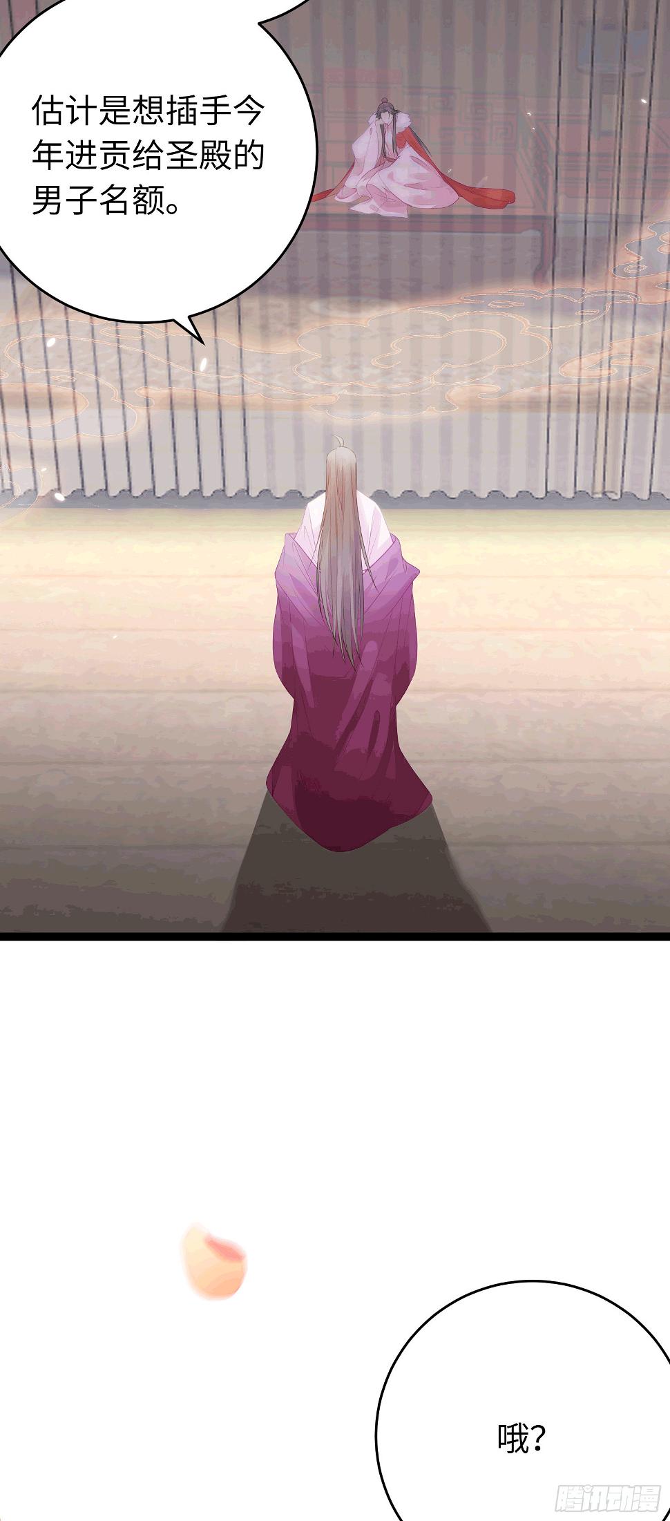 65 用嘴喂酒？！34