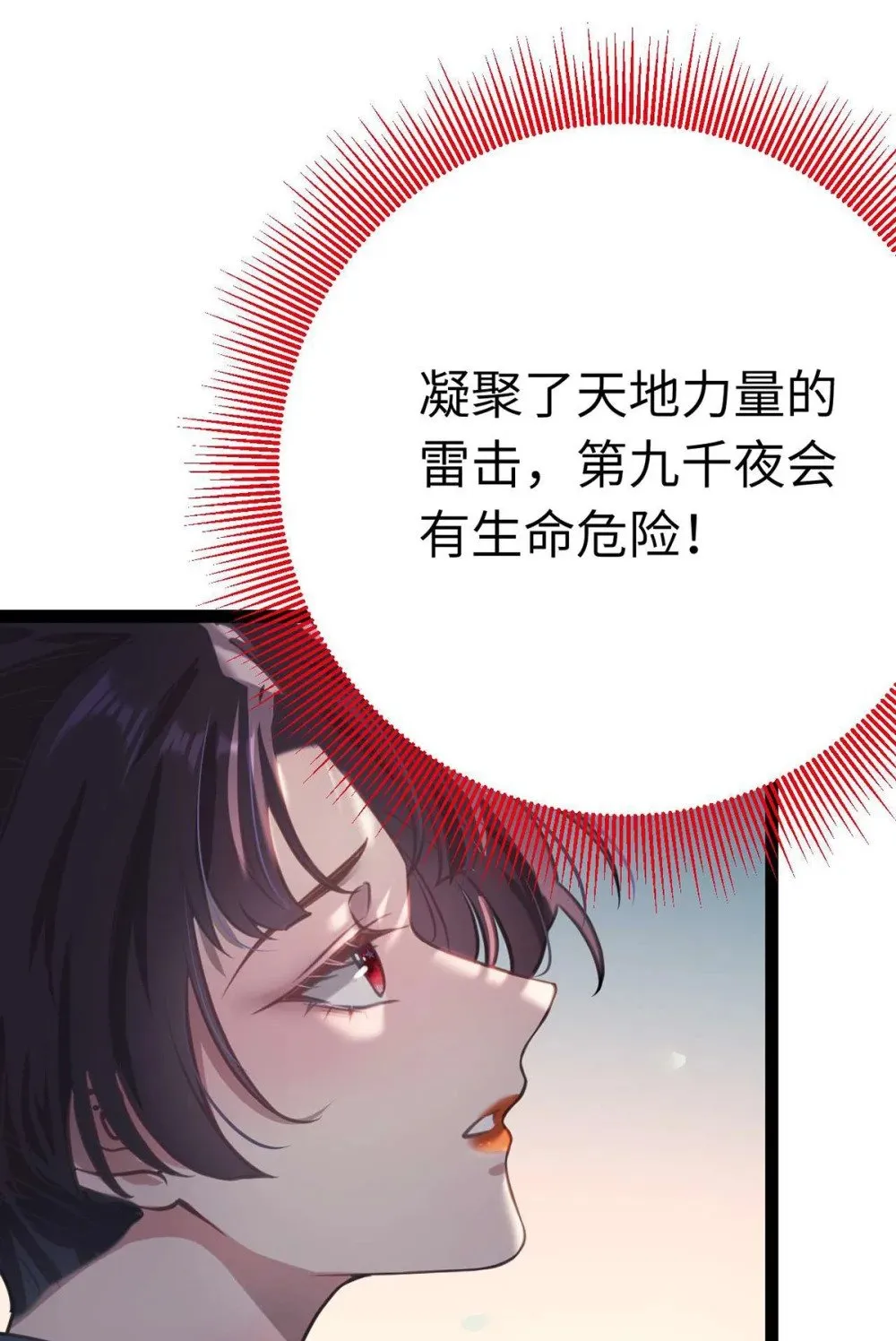 154 疯狂的小说作者22