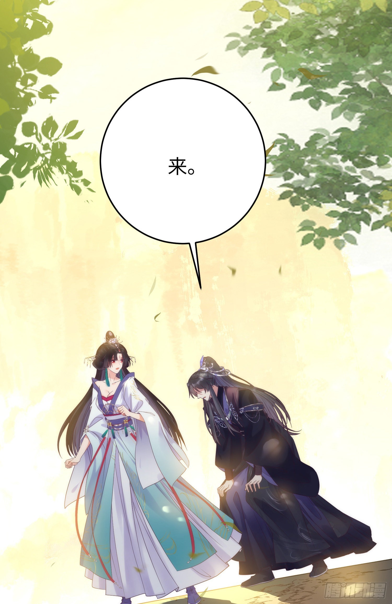 20 师尊，这样可以了吗？43