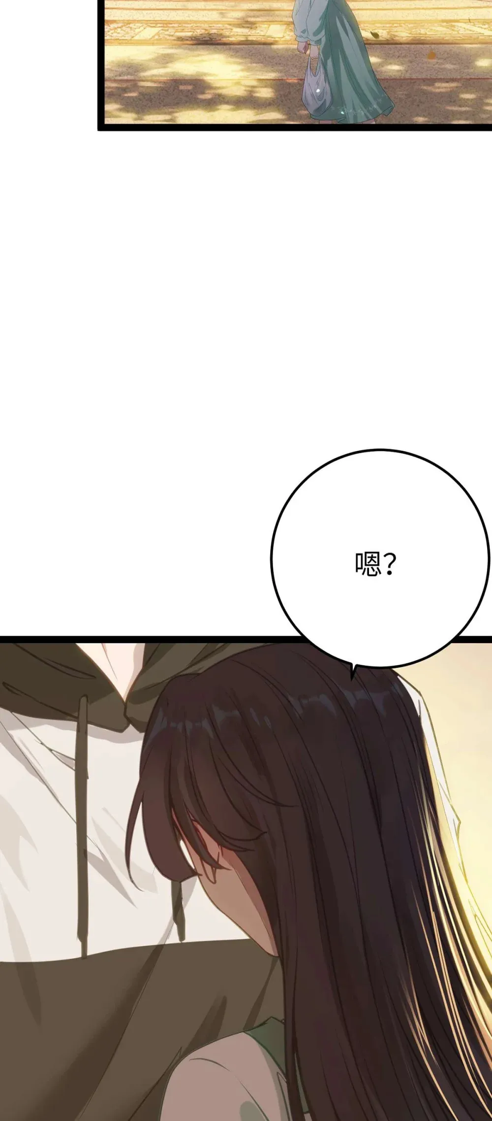 166 情侣同游58