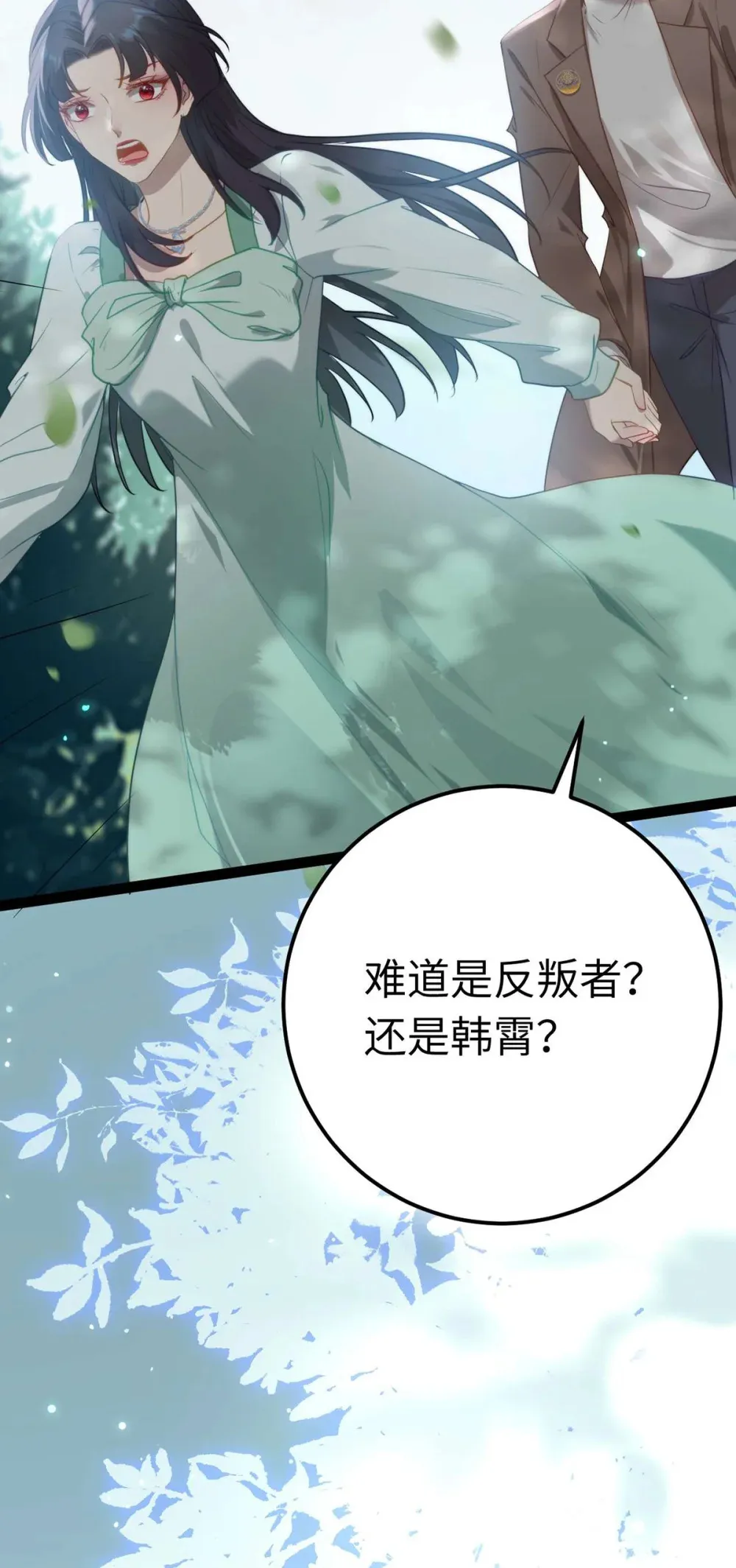 165 更亲密的事42