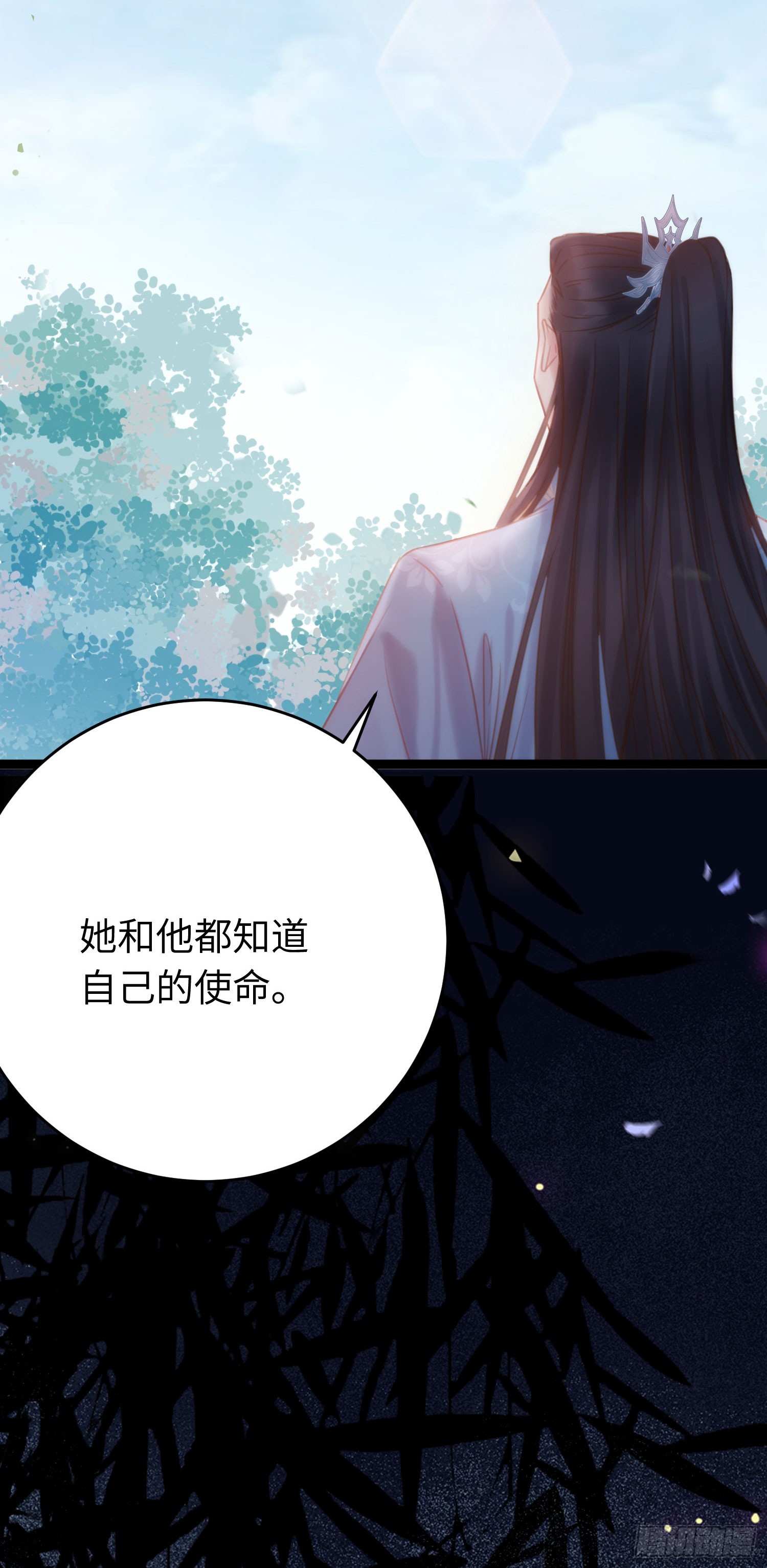 43 北荒大典·落幕44