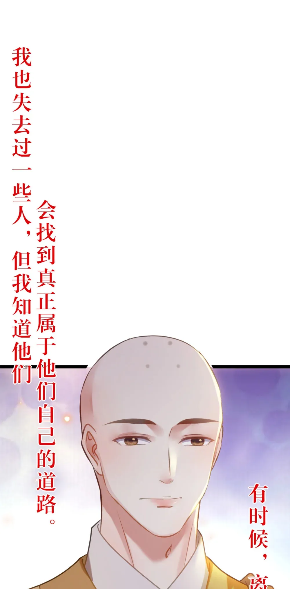 178 大团圆61