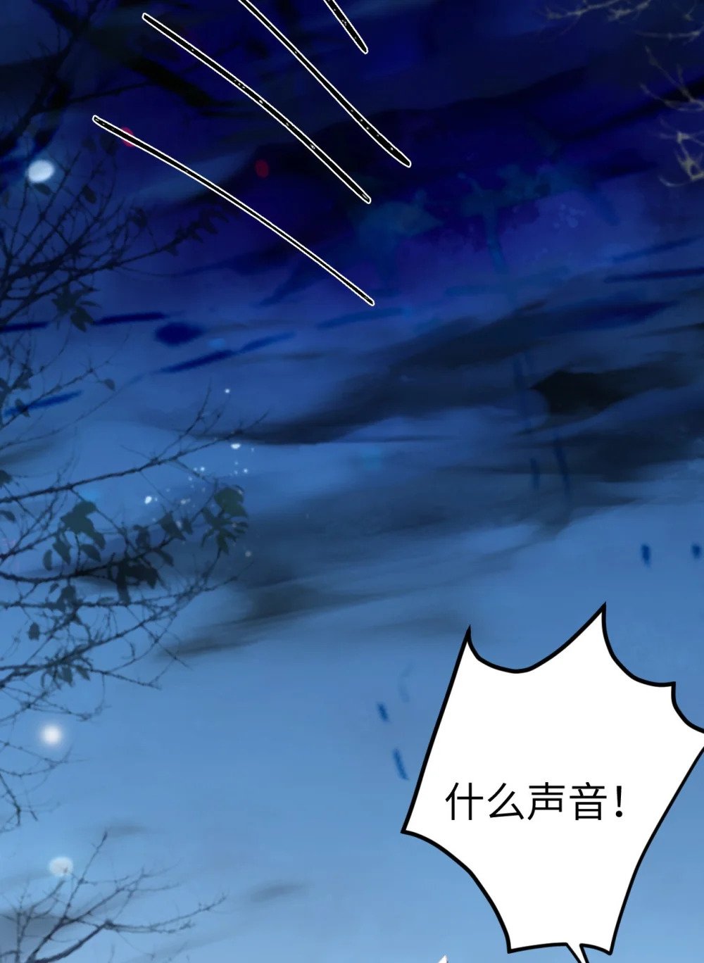 112 沈长铭报恩？6