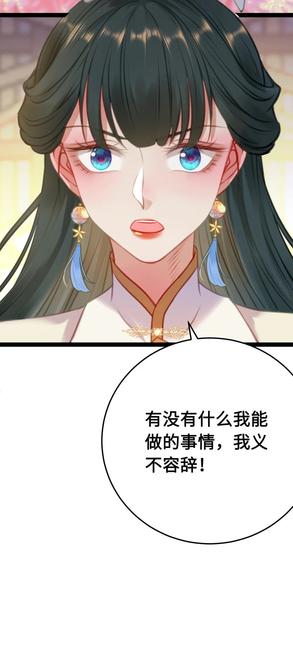 118 注定的命运38