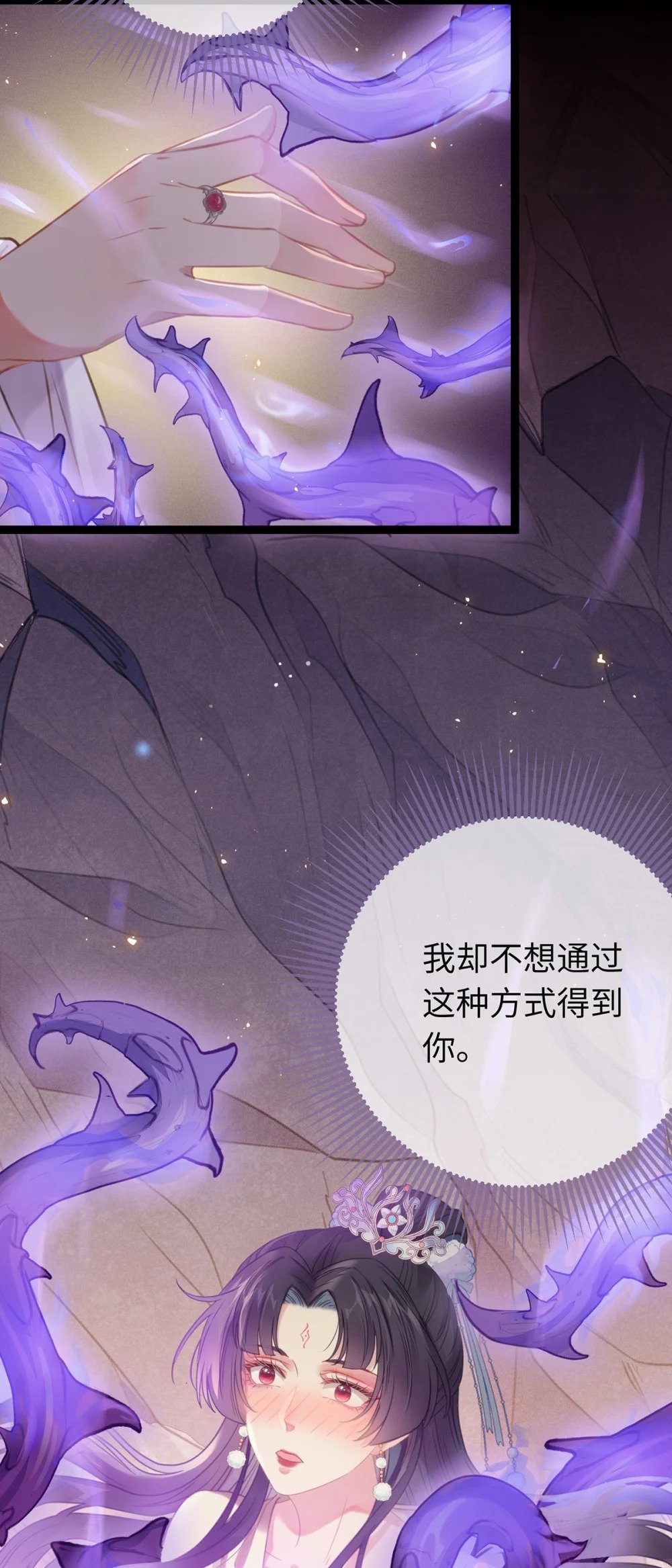 75 不做你的软肋4
