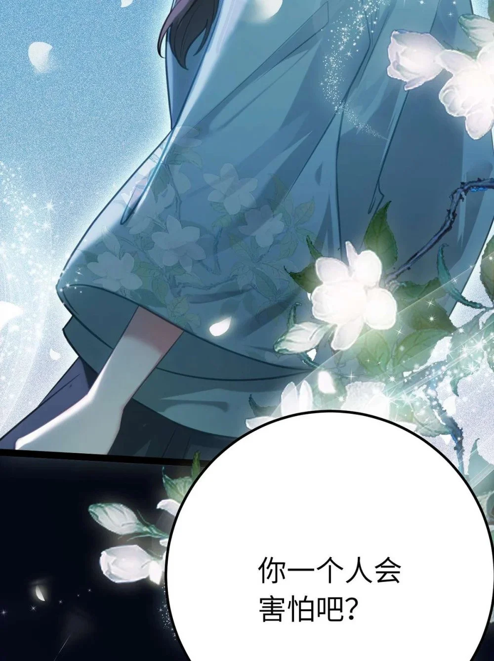 151 实现的愿望56