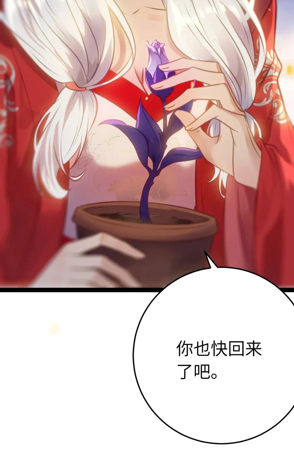 176 三年·下83