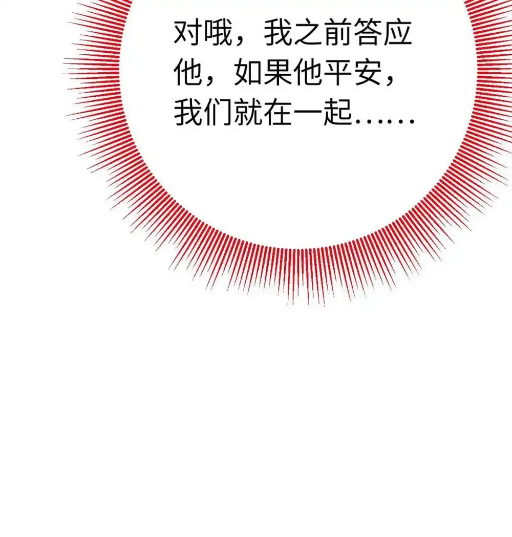 156 你终于是我的了44