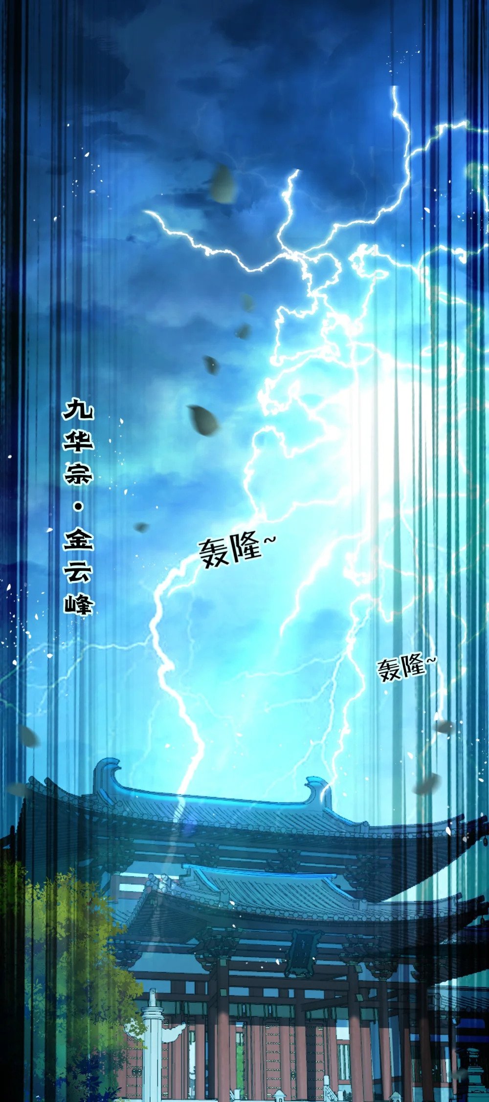 90 雨天捡狗狗3